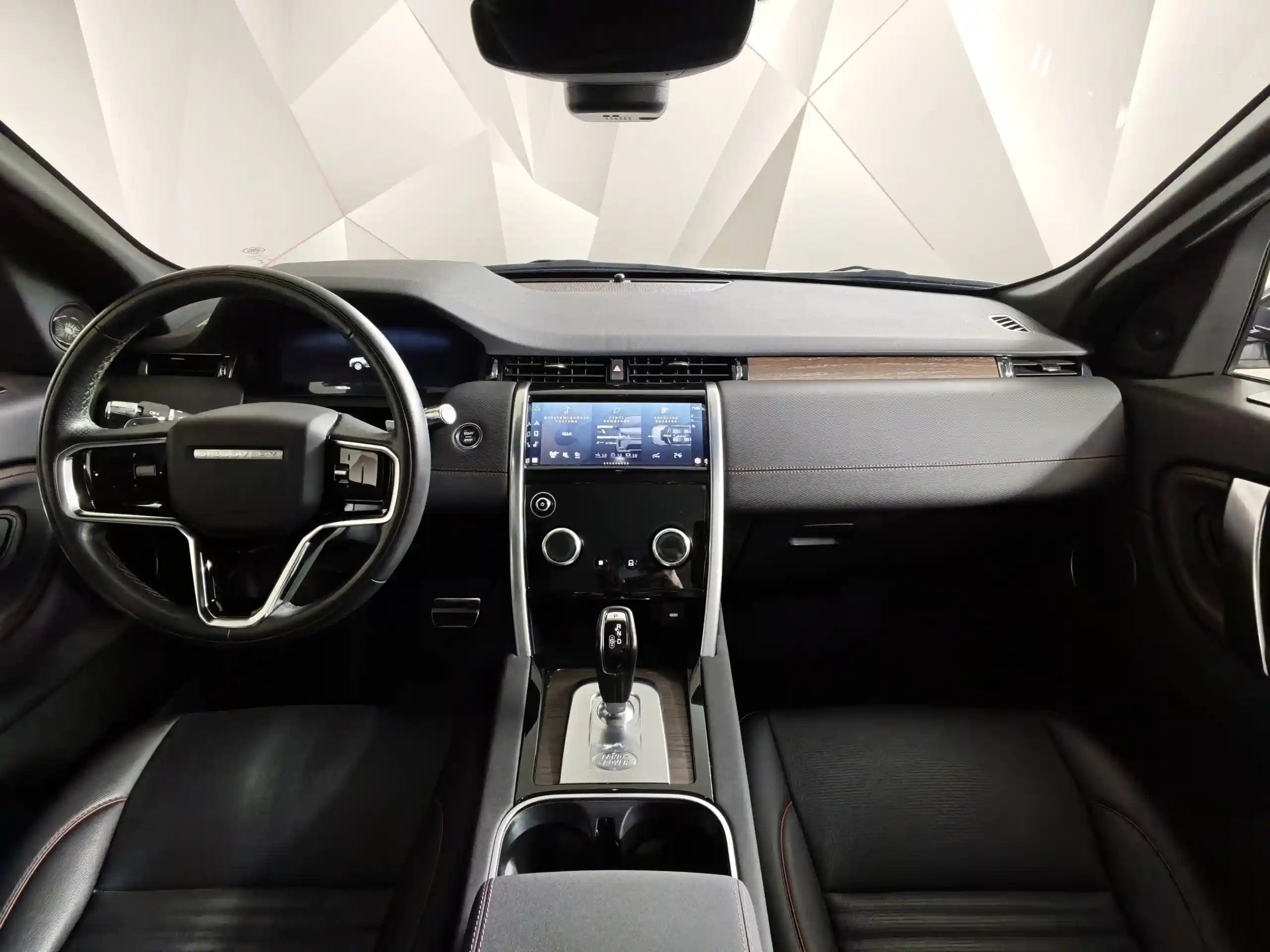 Land Rover Discovery Sport 2022