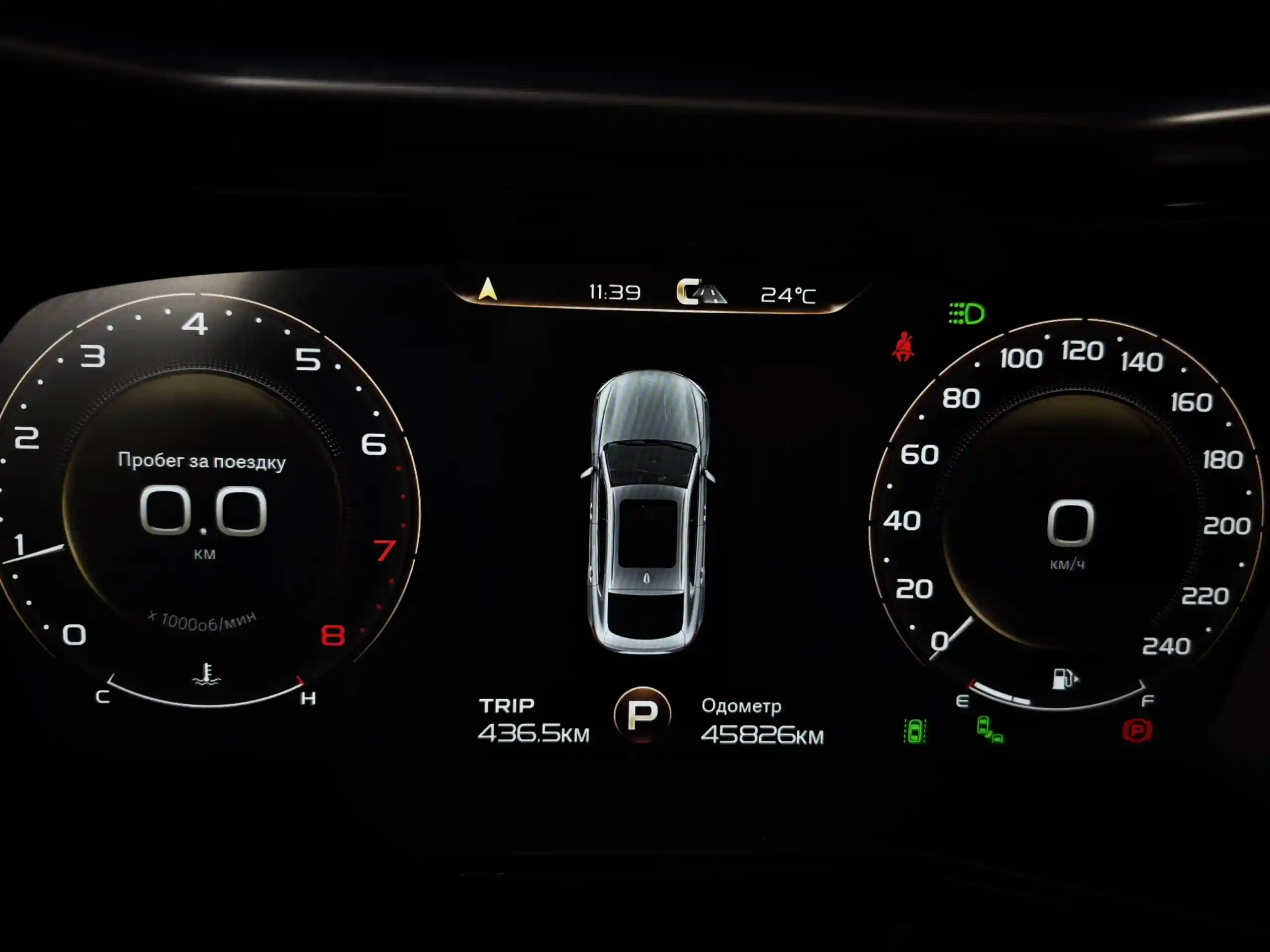 Geely Tugella 2023