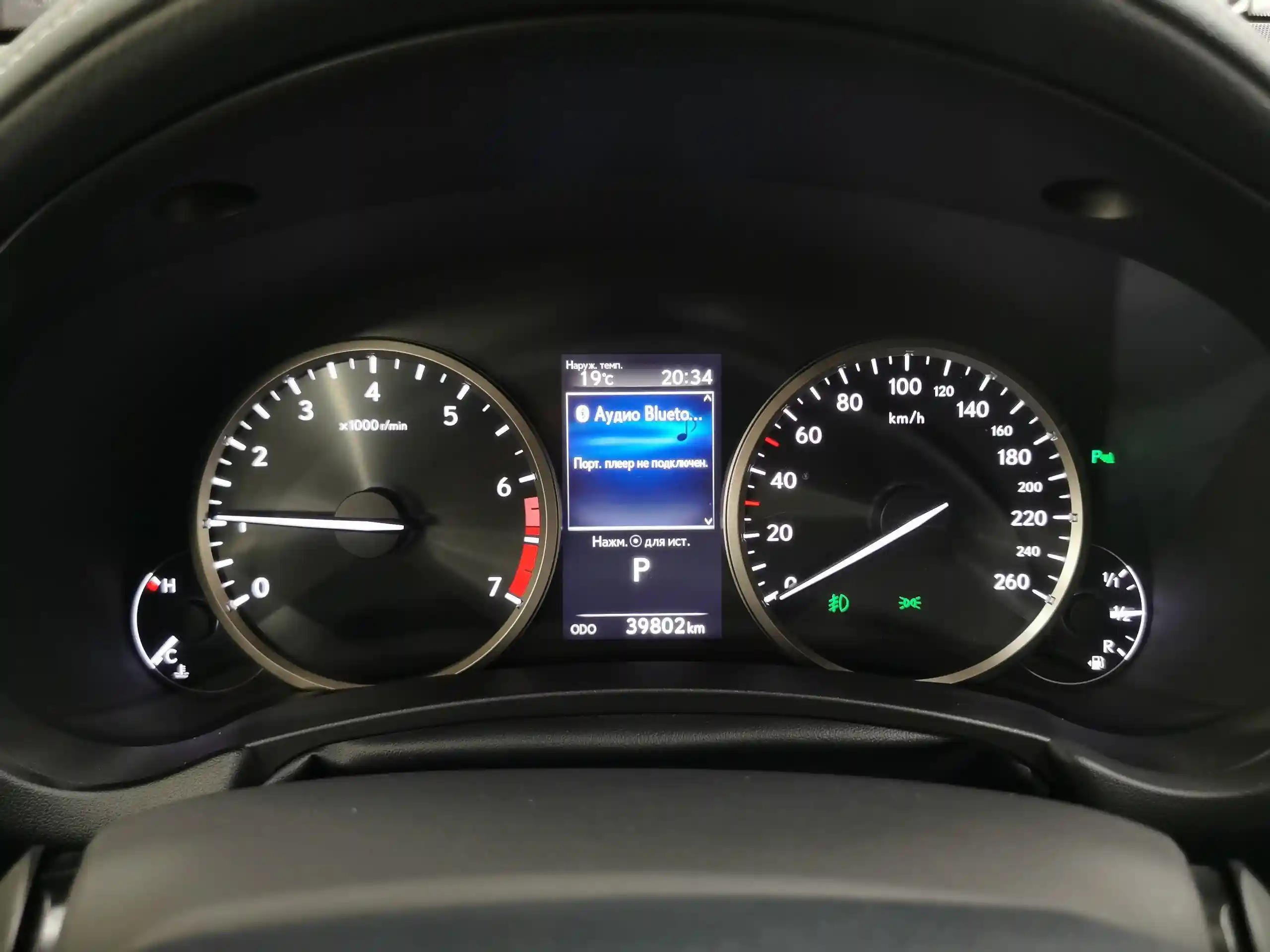 Lexus NX 2021