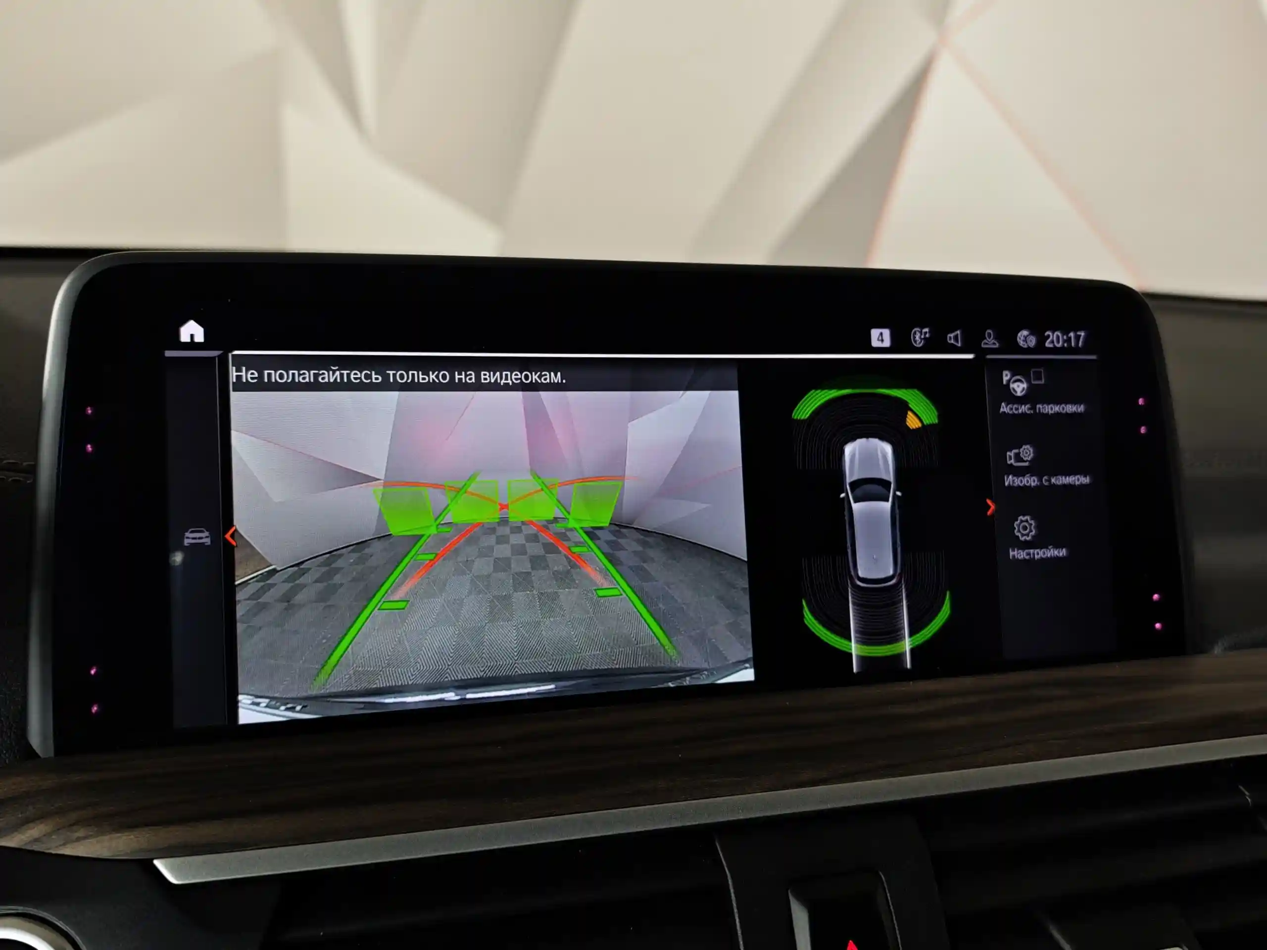 BMW X3 2019
