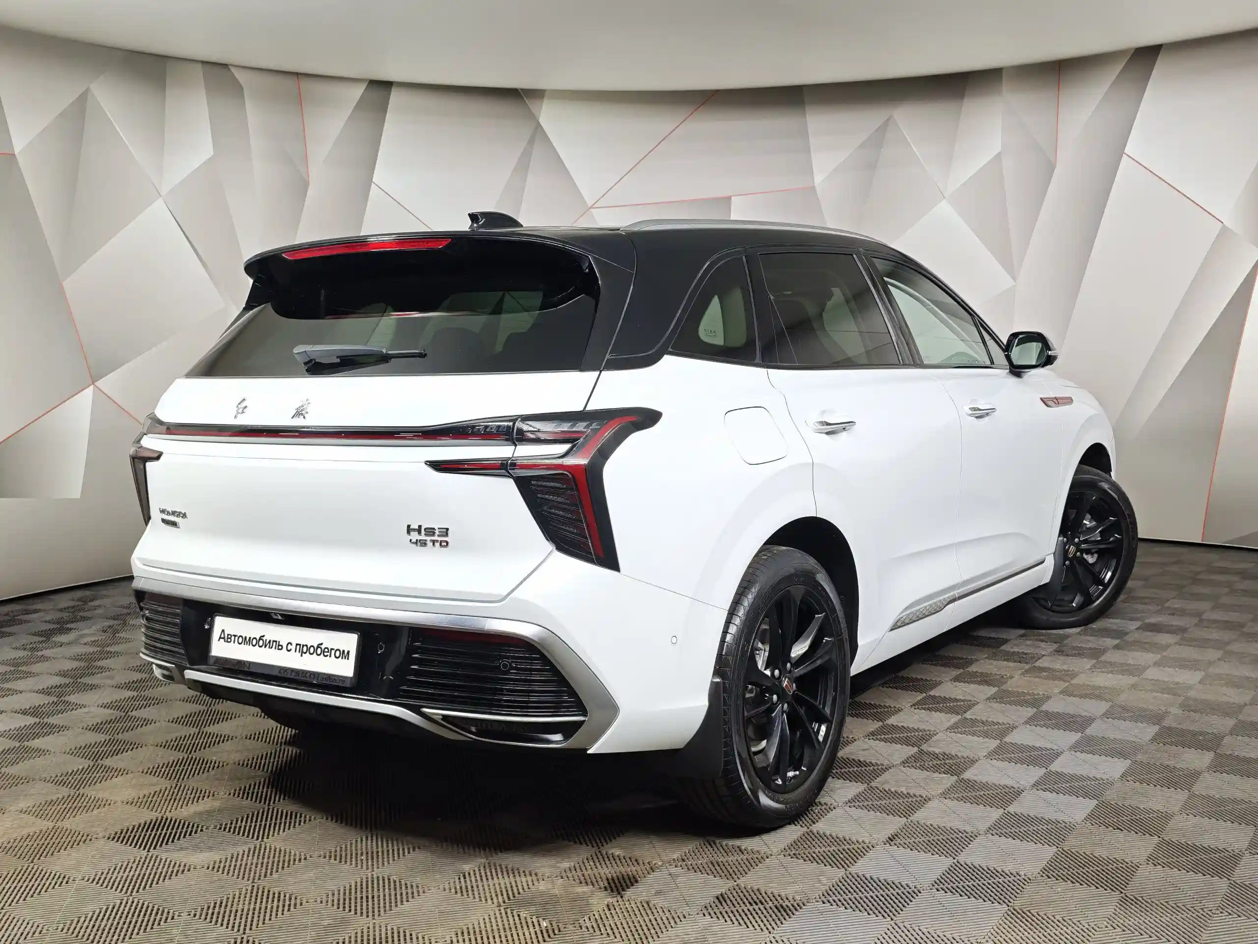 Hongqi HS3 2024