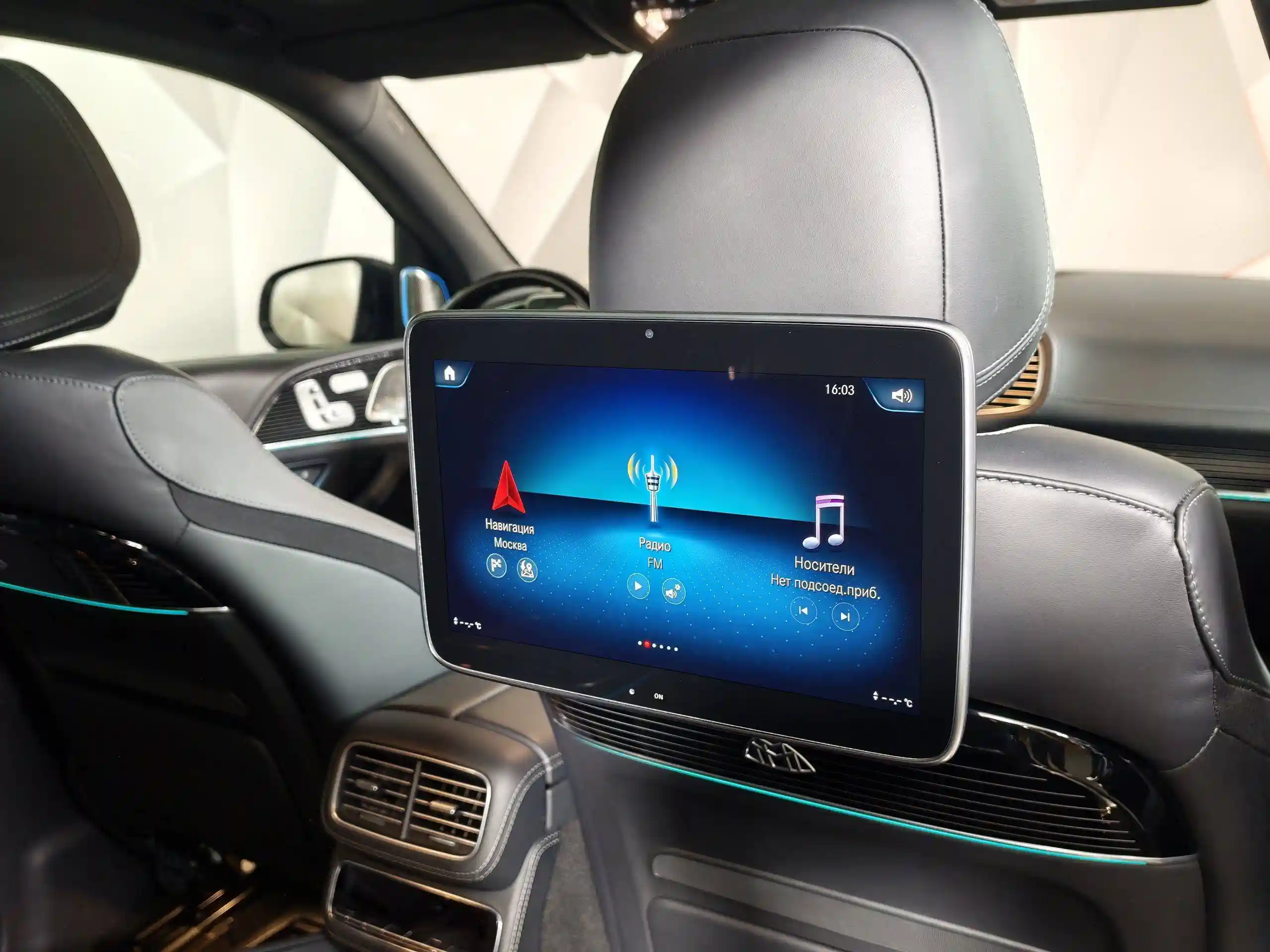 Mercedes-Benz GLS 2021