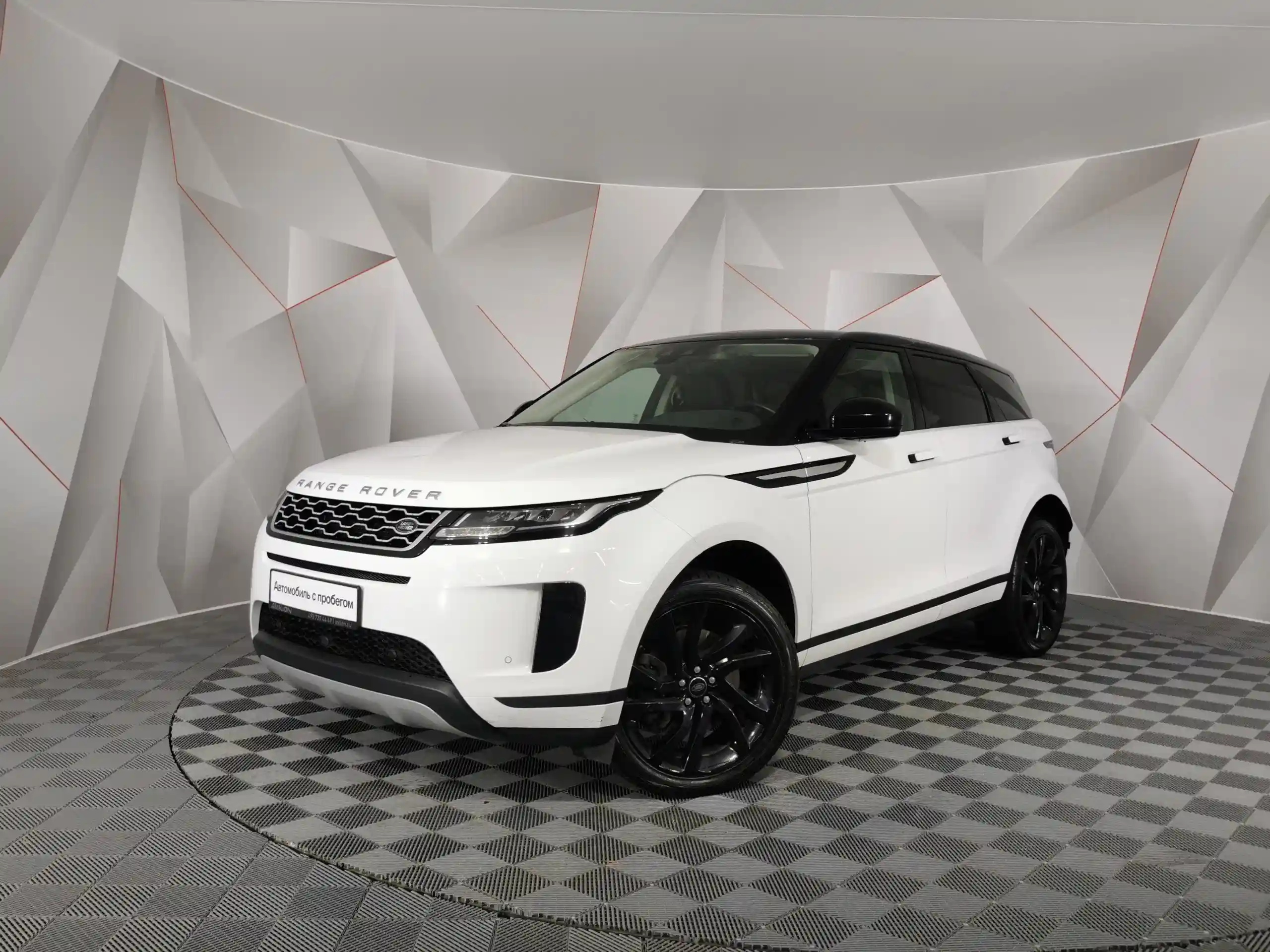 Land Rover Range Rover Evoque 2020