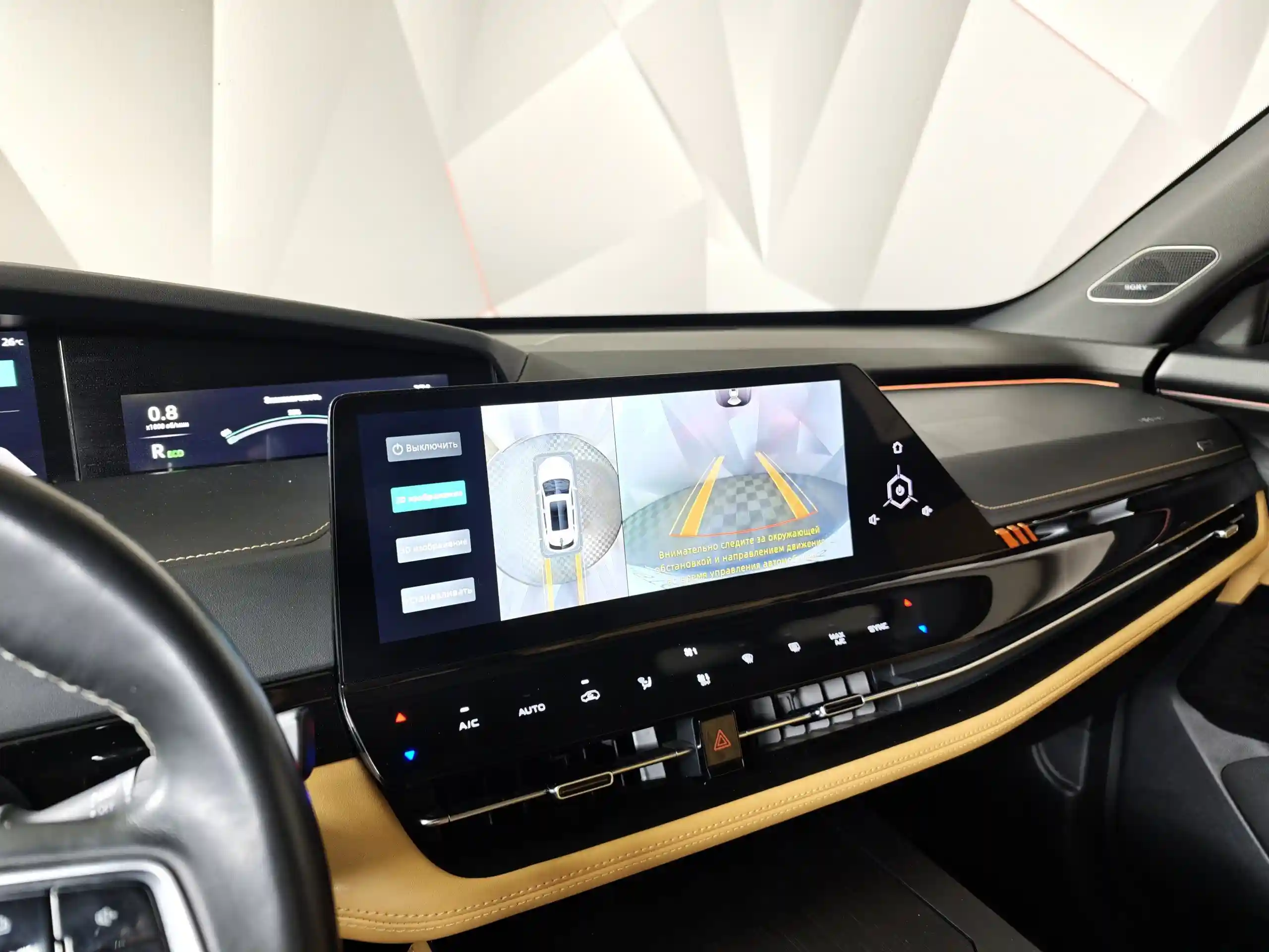 Changan UNI-K 2023