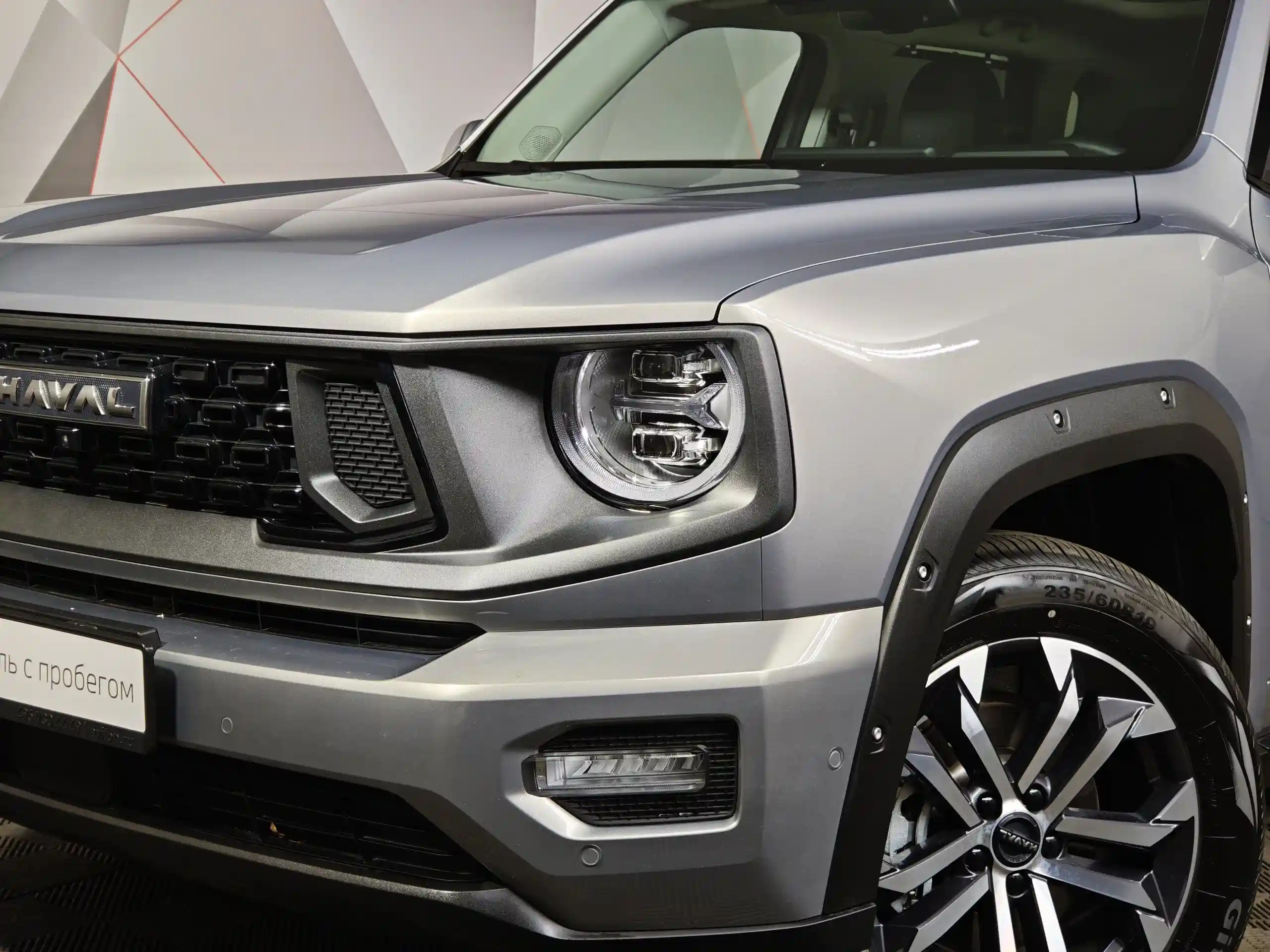 Haval PRO H7 2025