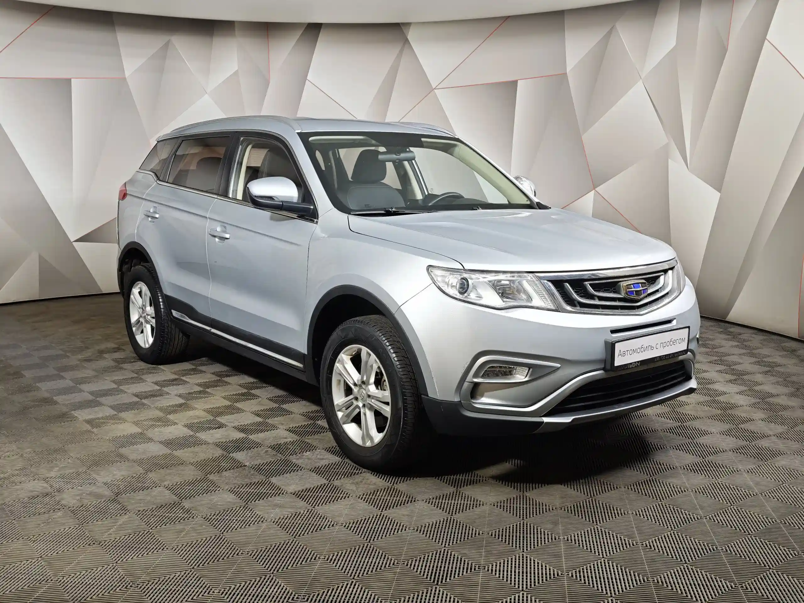 Geely Atlas 2018
