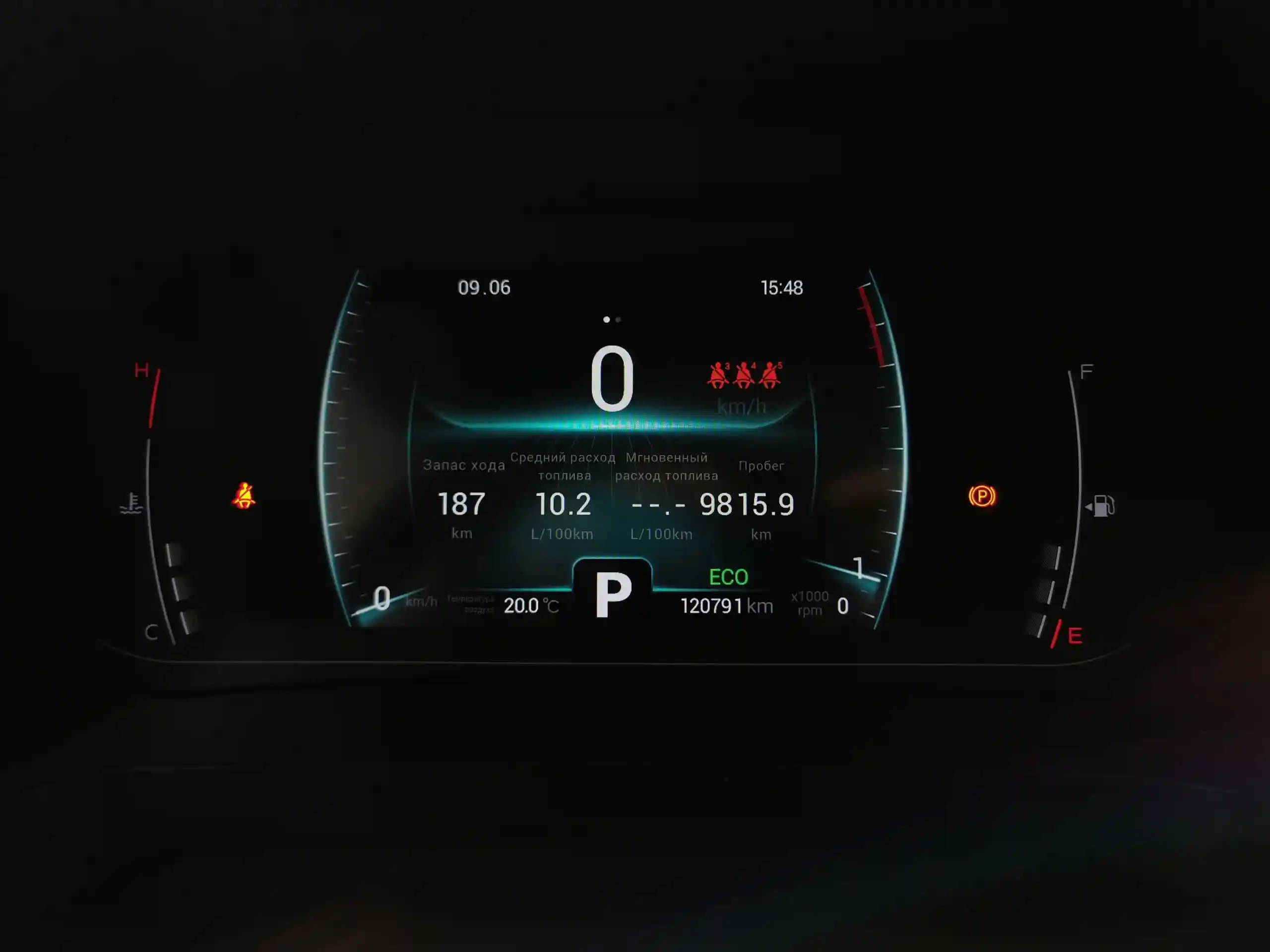 Chery Tiggo 7 Pro 2021