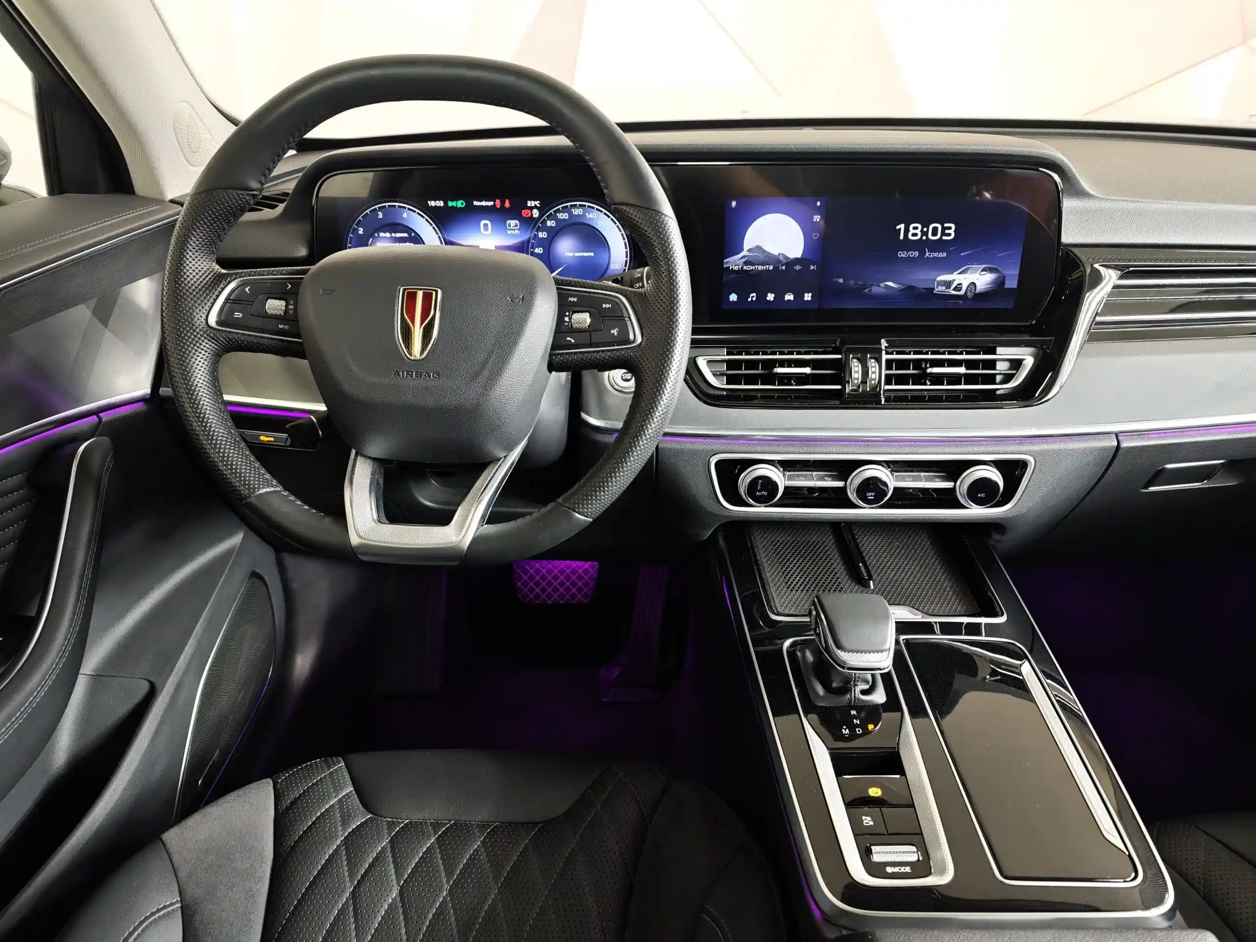 Hongqi HS5 2024