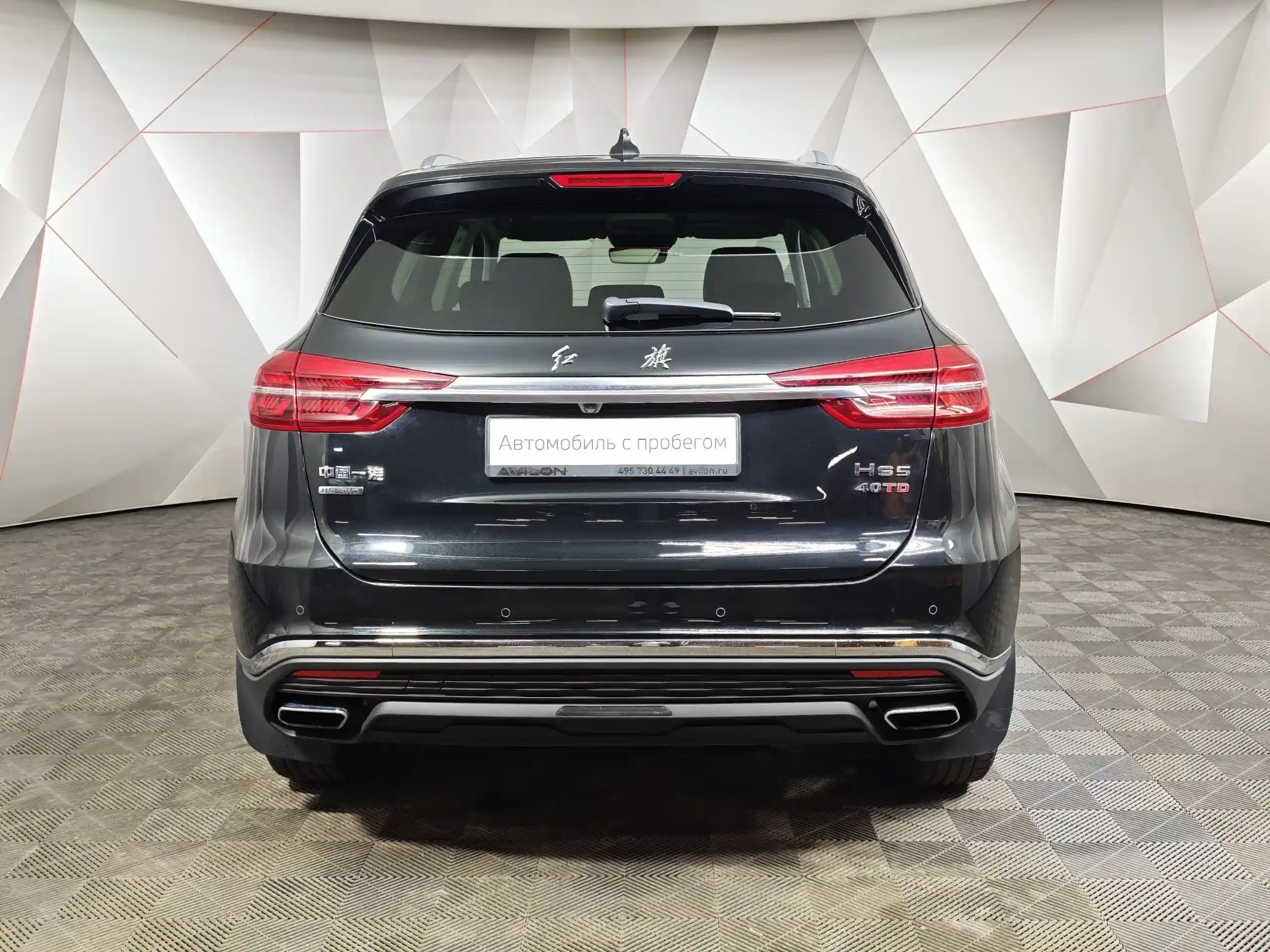 Hongqi HS5 2023