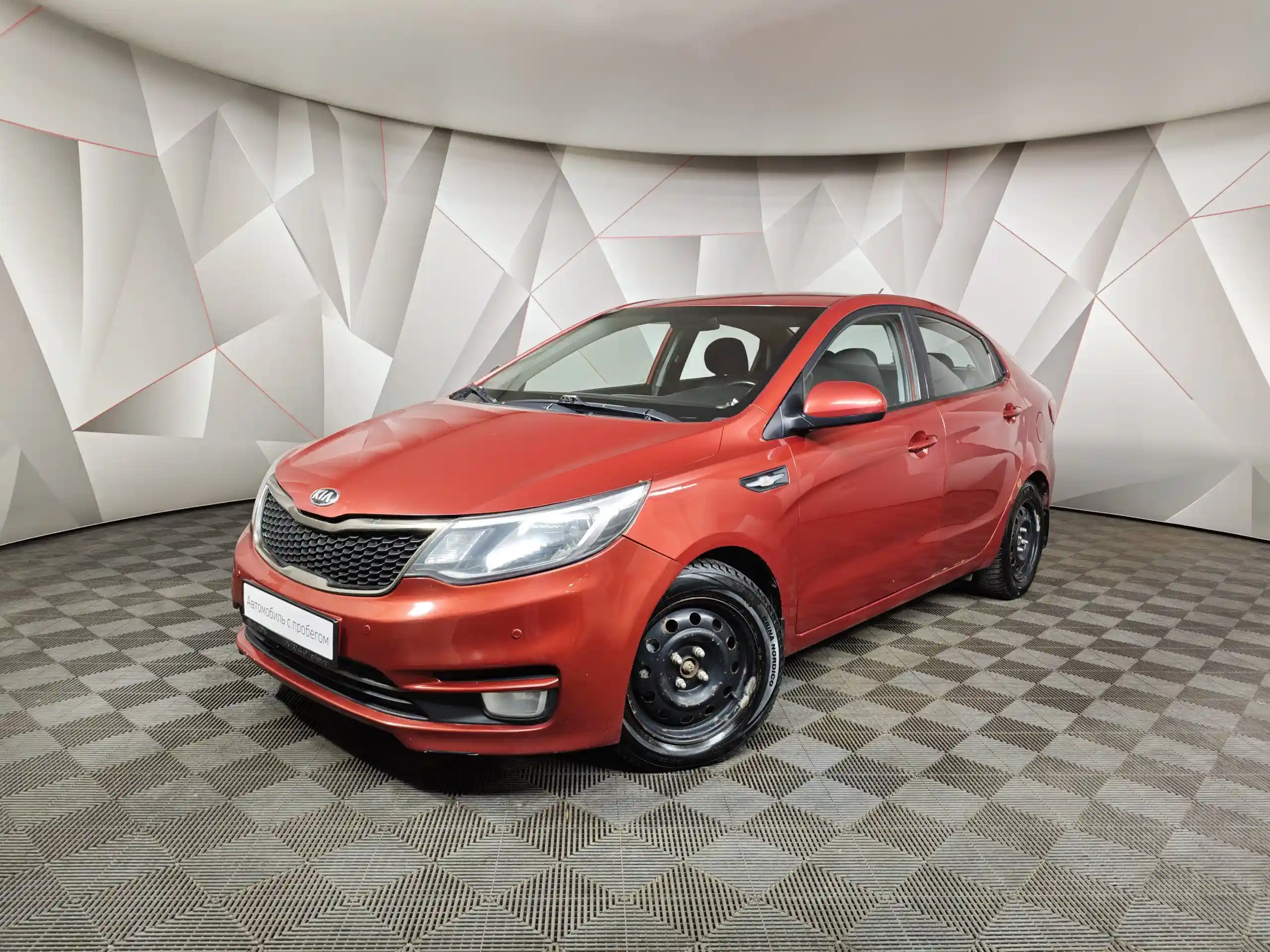 Kia Rio 2015
