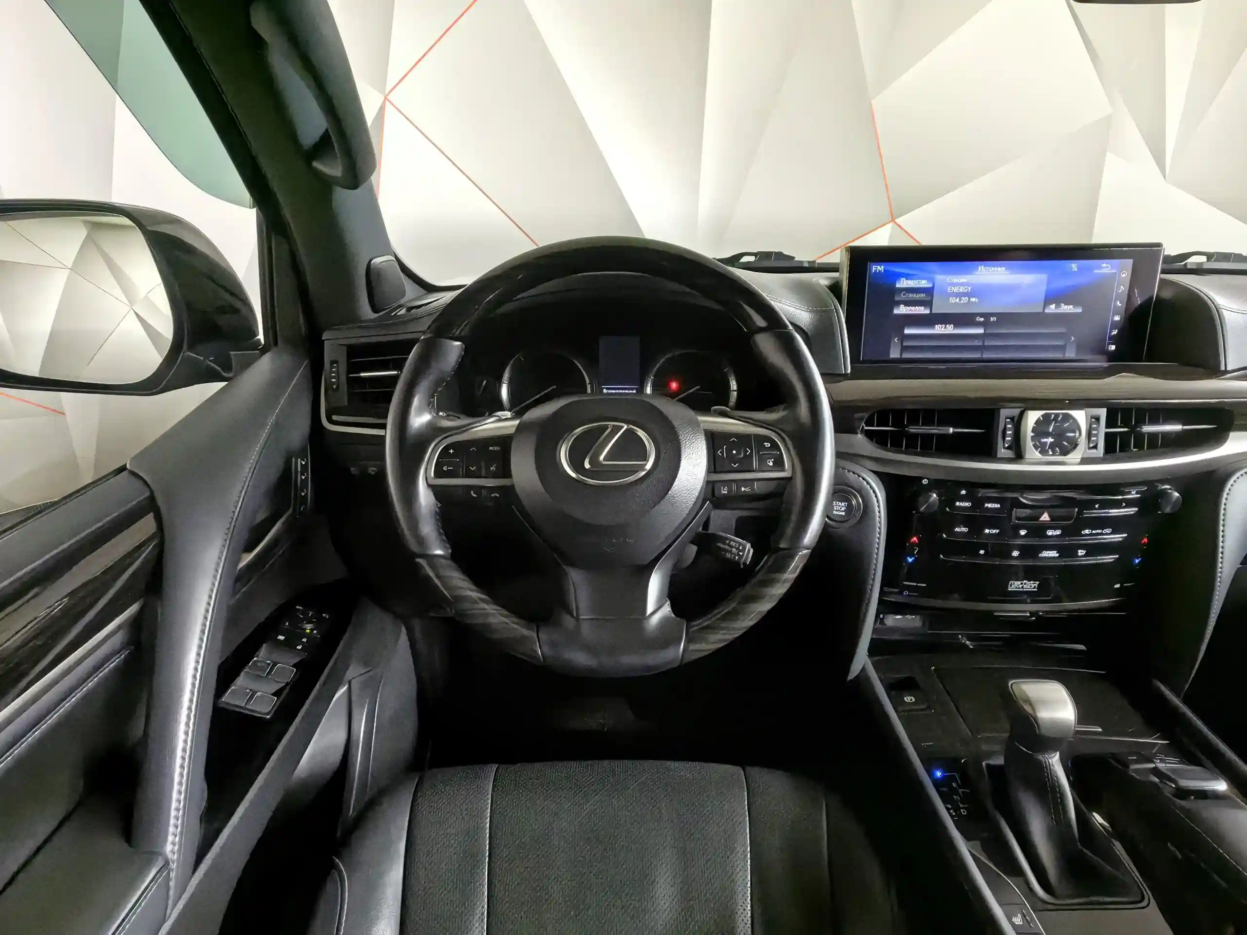 Lexus LX 2020