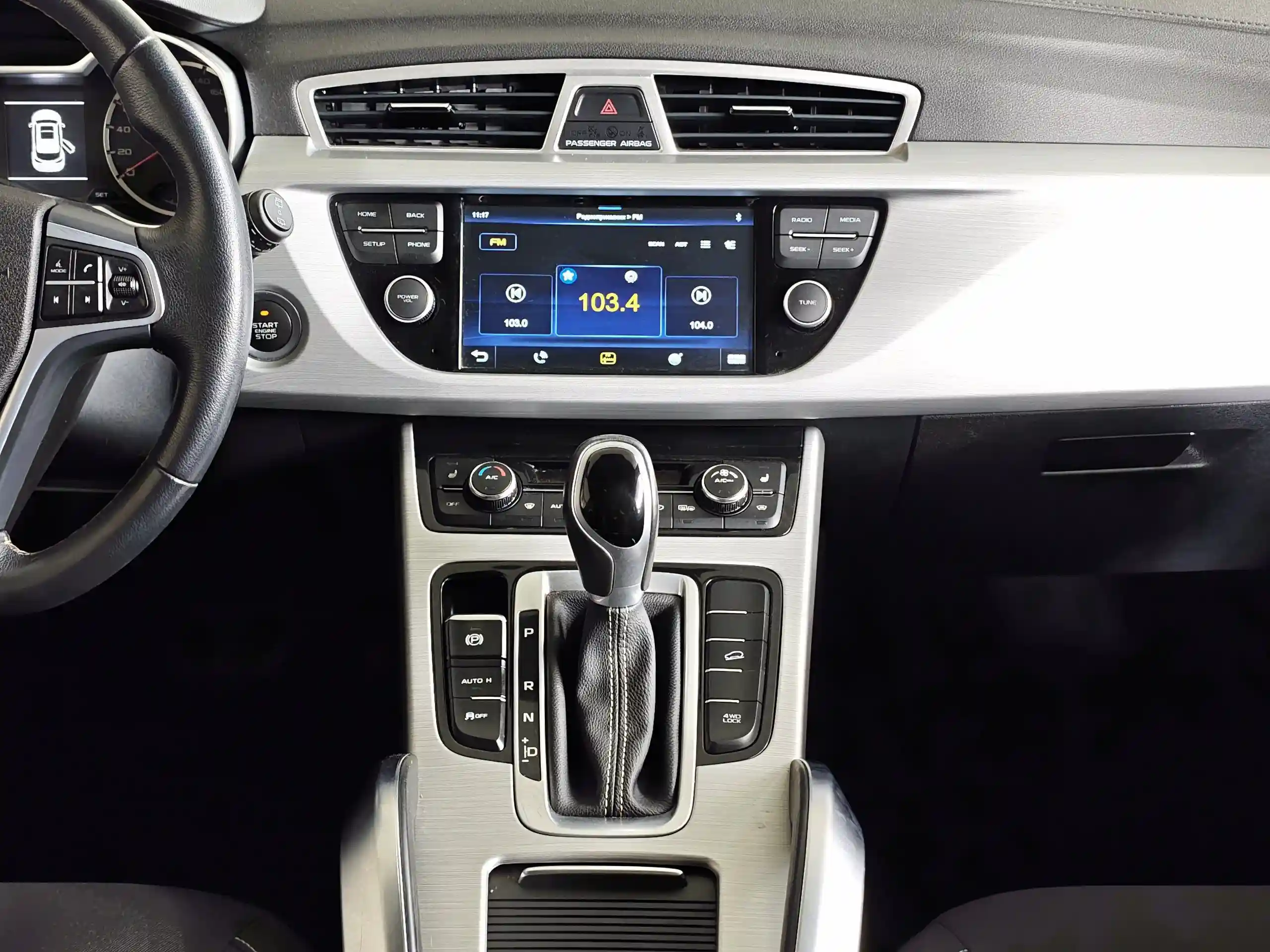 Geely Atlas 2018