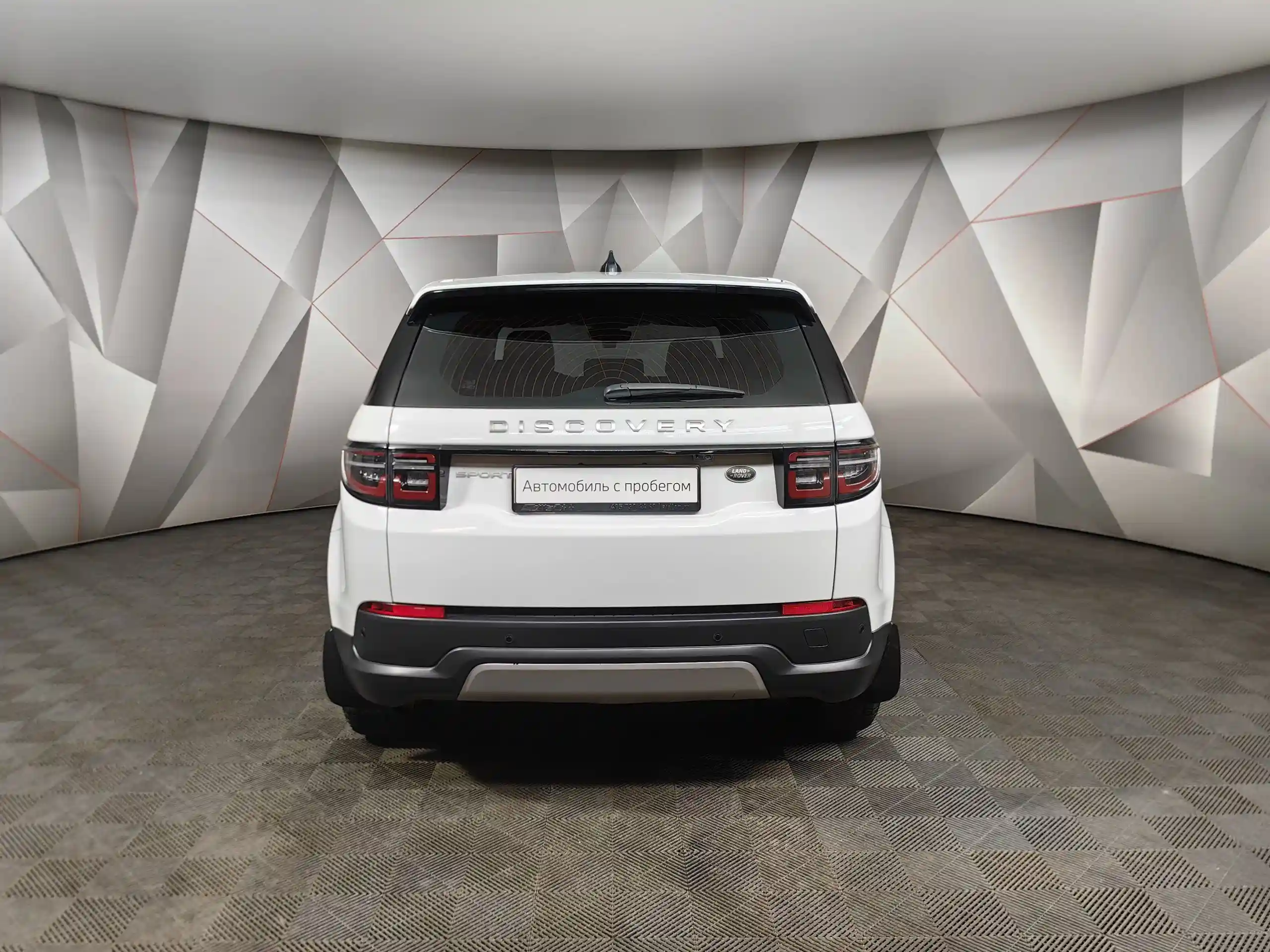 Land Rover Discovery Sport 2019