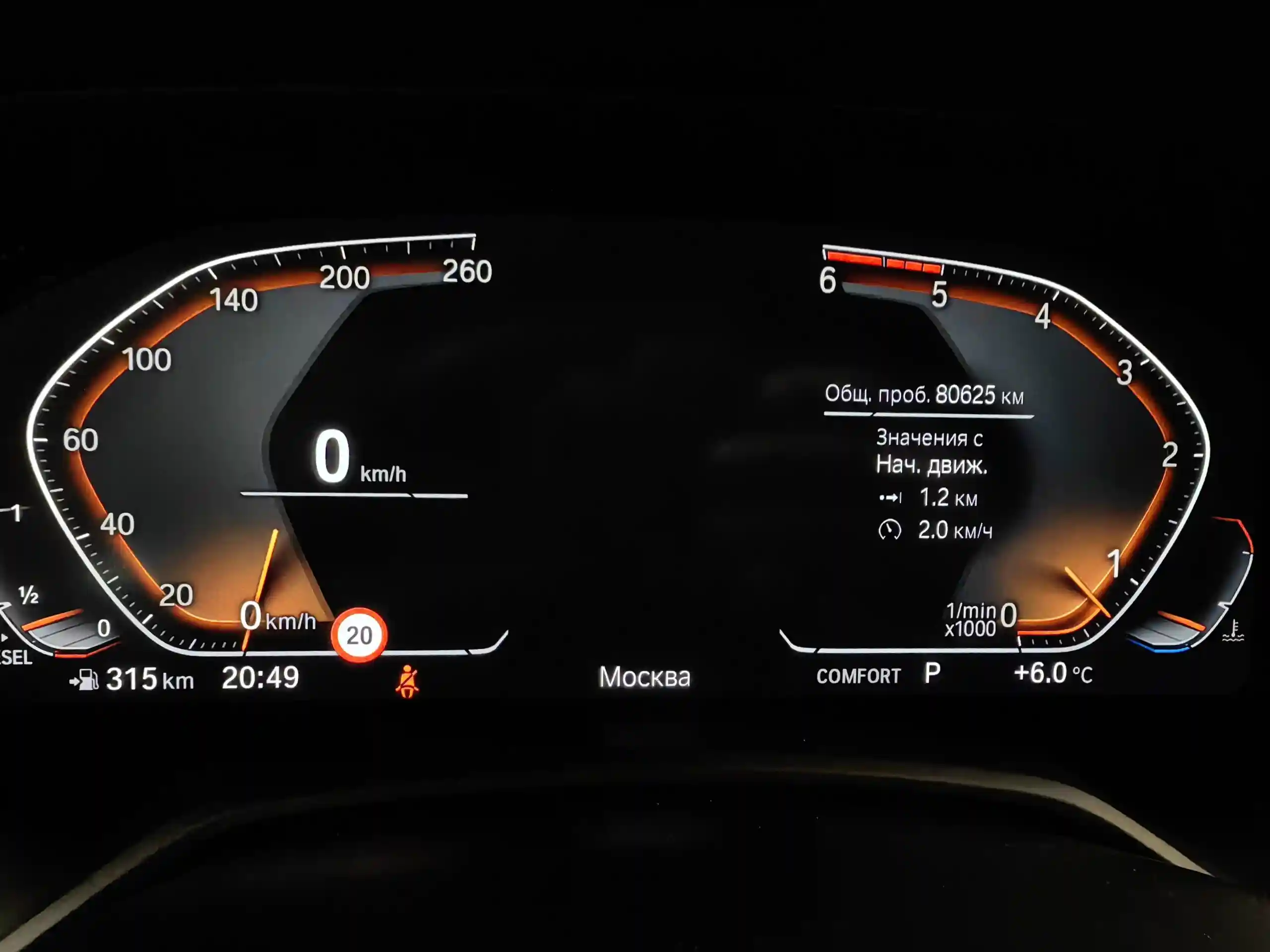 BMW X5 2018