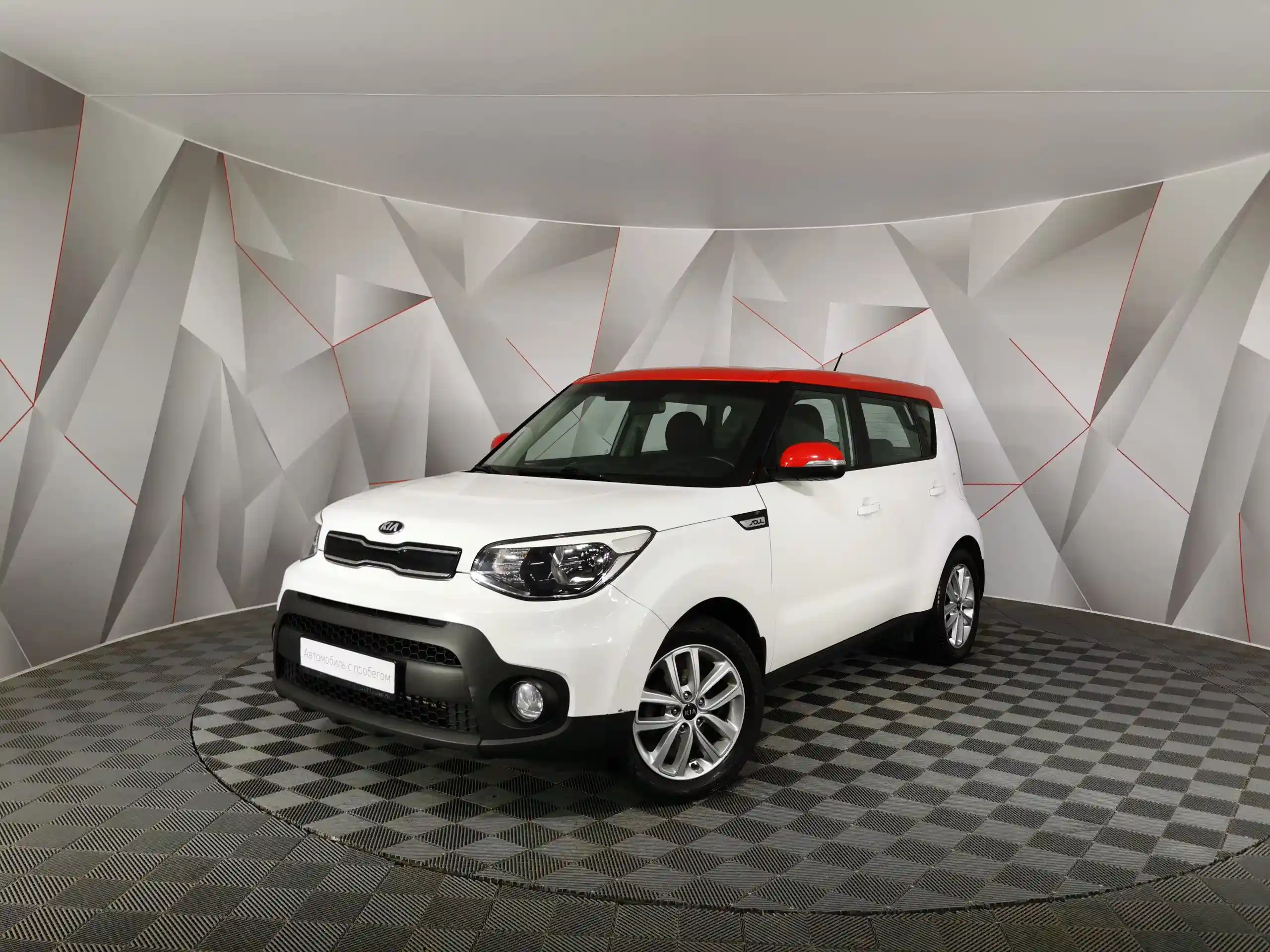 Kia Soul 2017