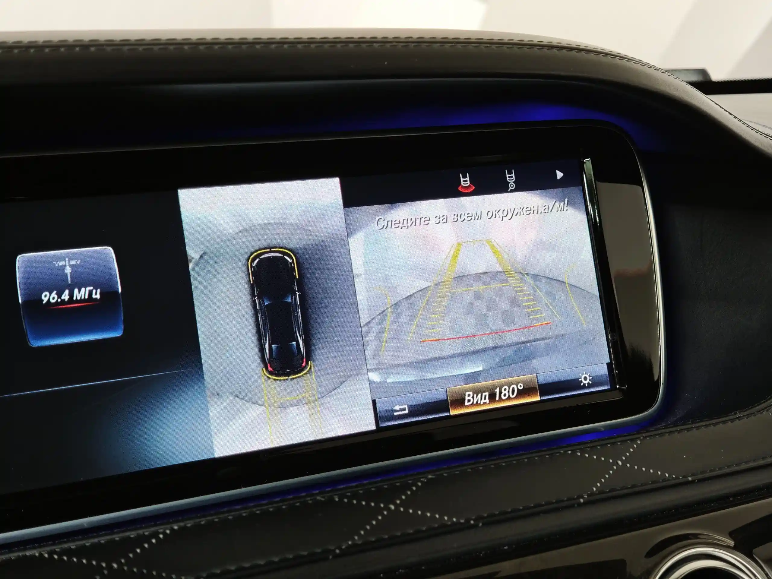 Mercedes-Benz S-Класс 2015