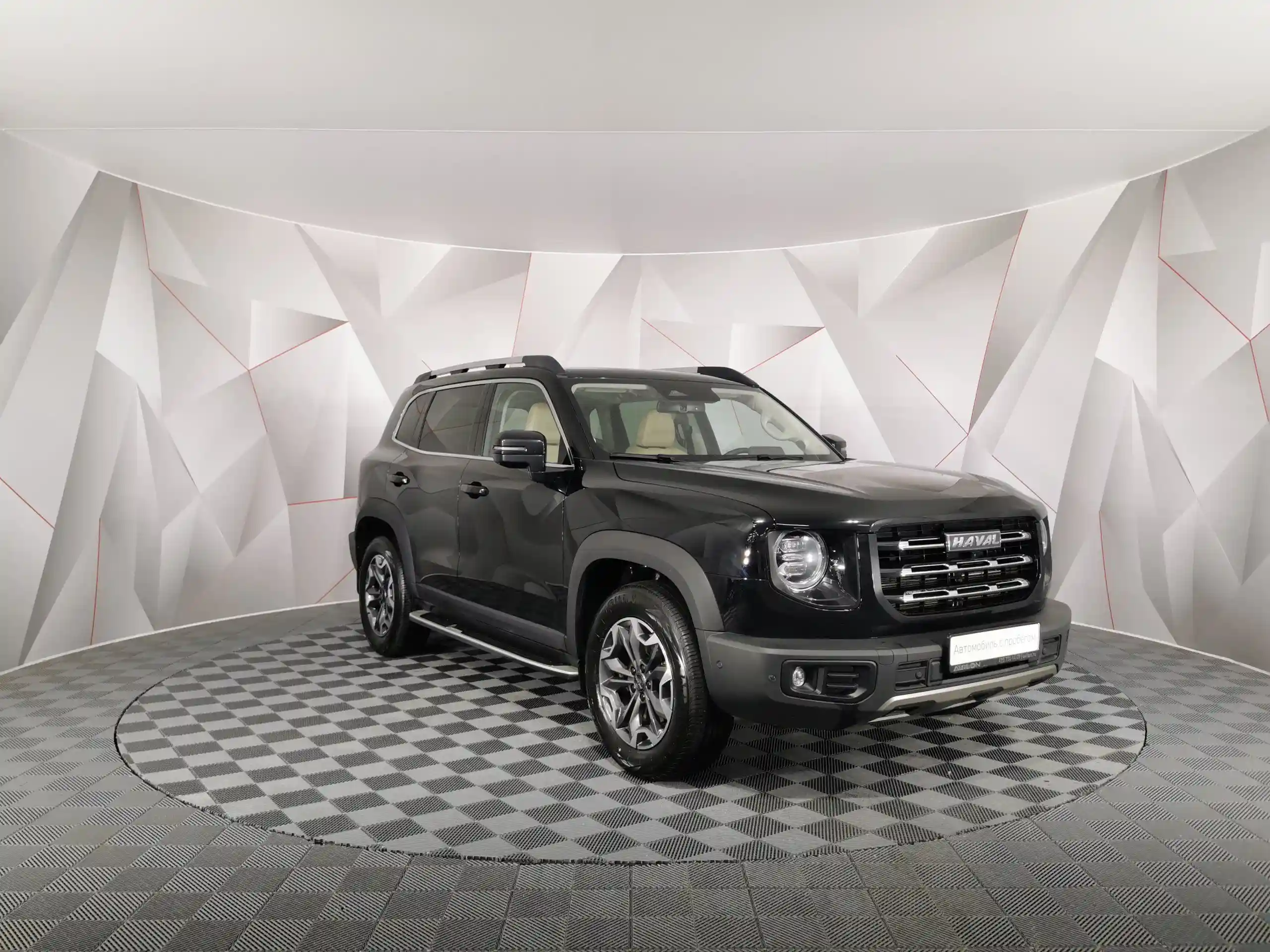 Haval Dargo 2024