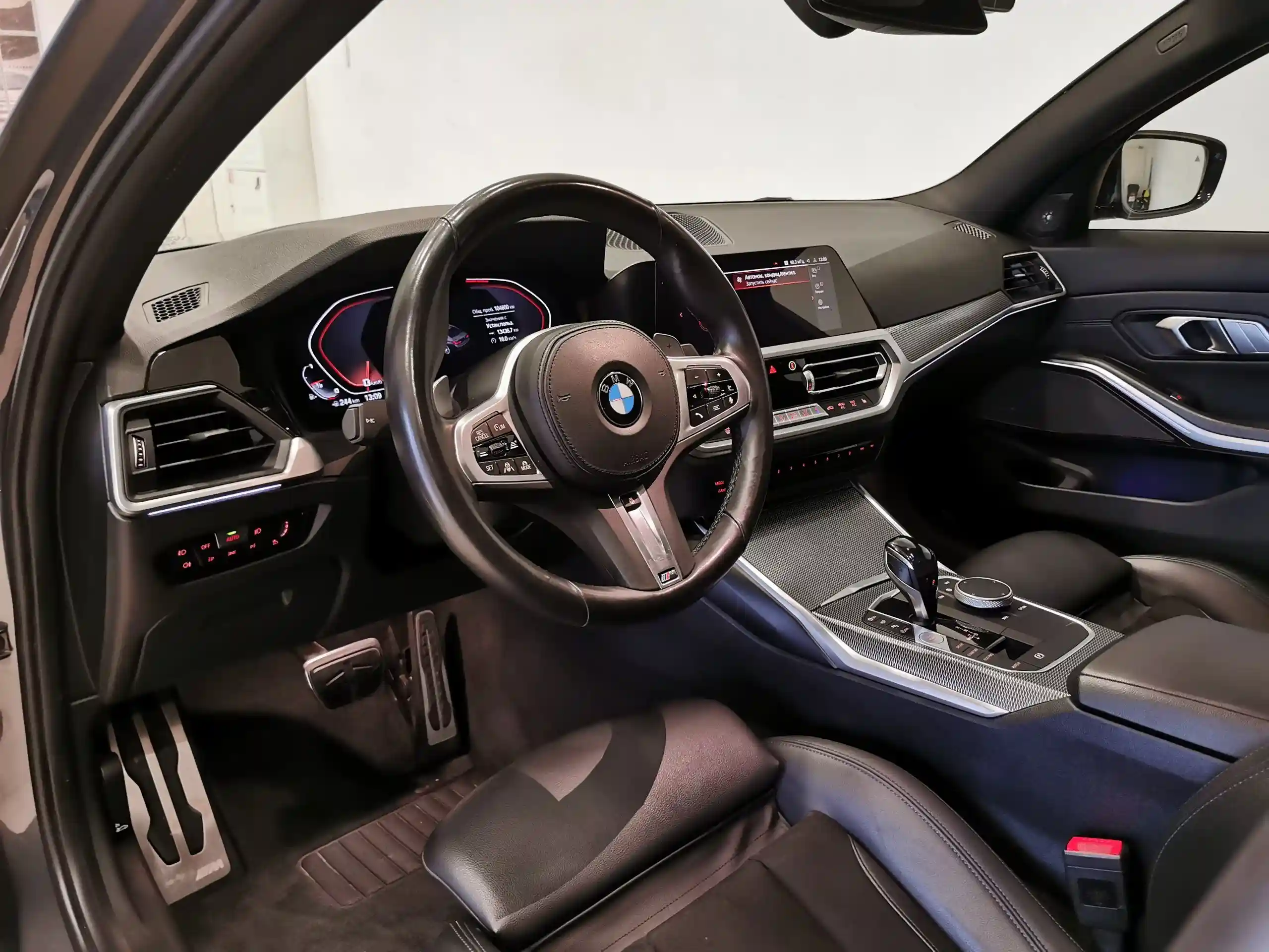 BMW 3 серия 2020