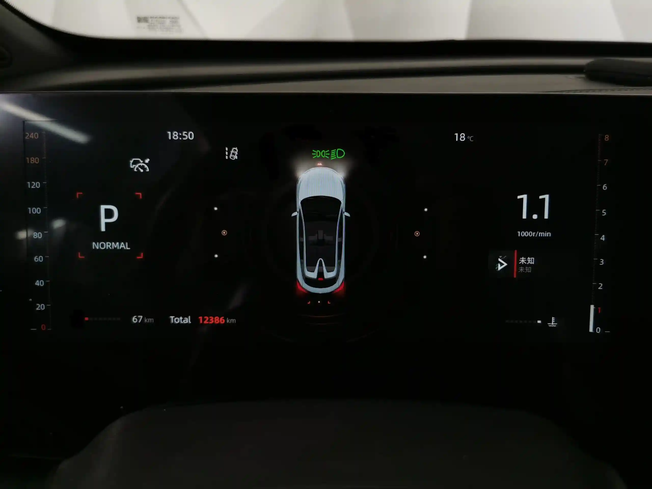 Changan UNI-T 2023