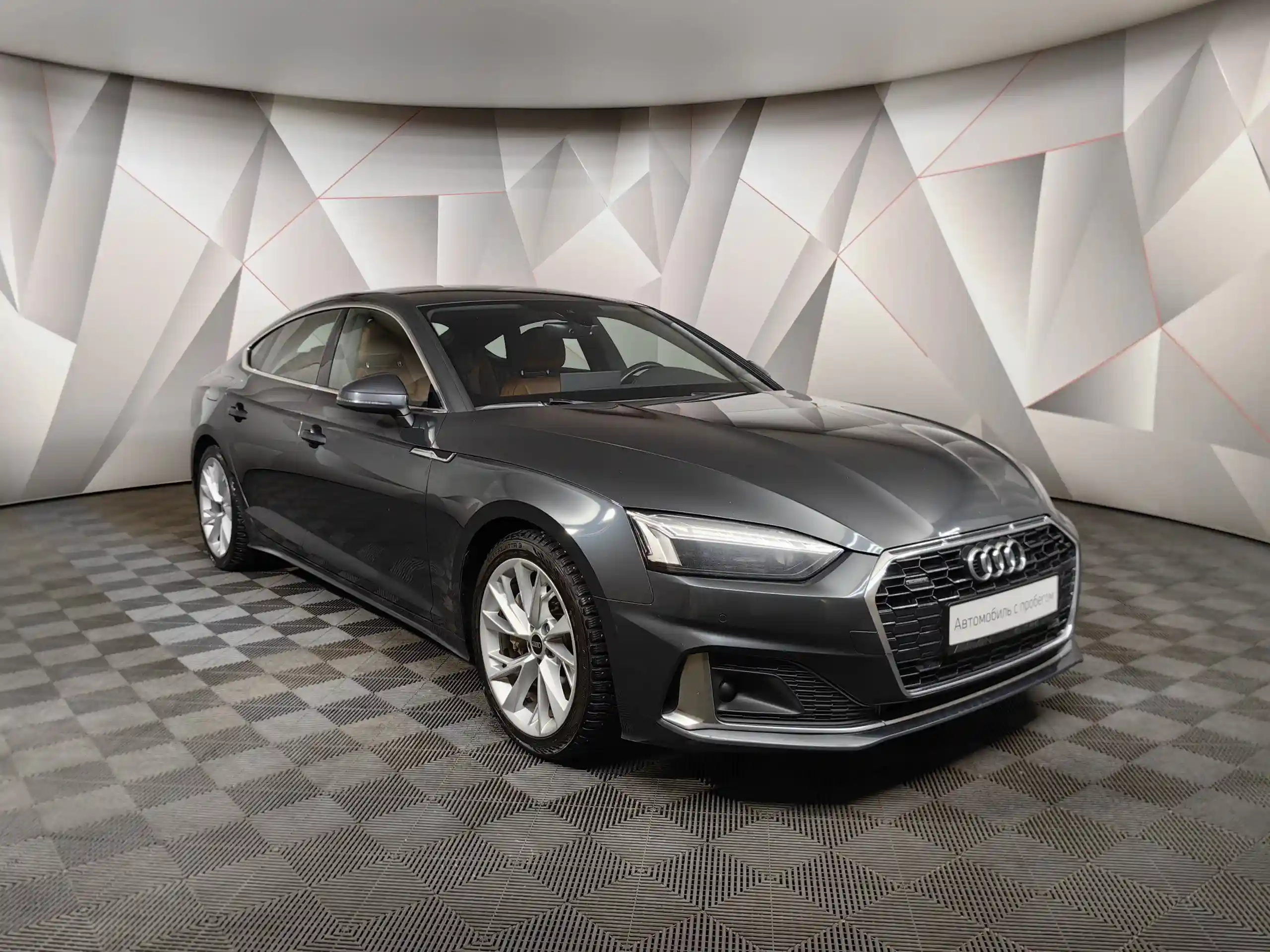 Audi A5 2021