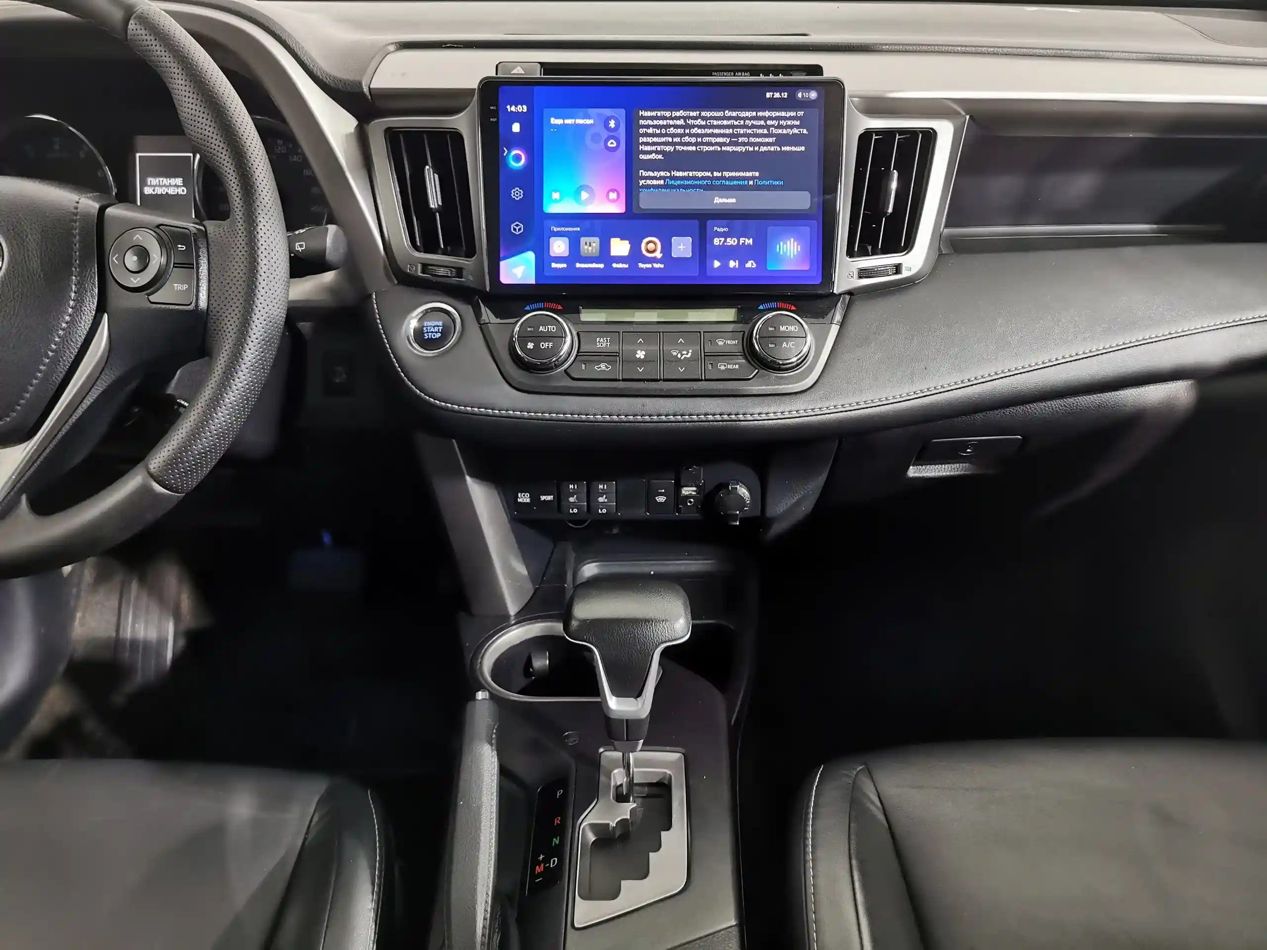 Toyota RAV4 2016