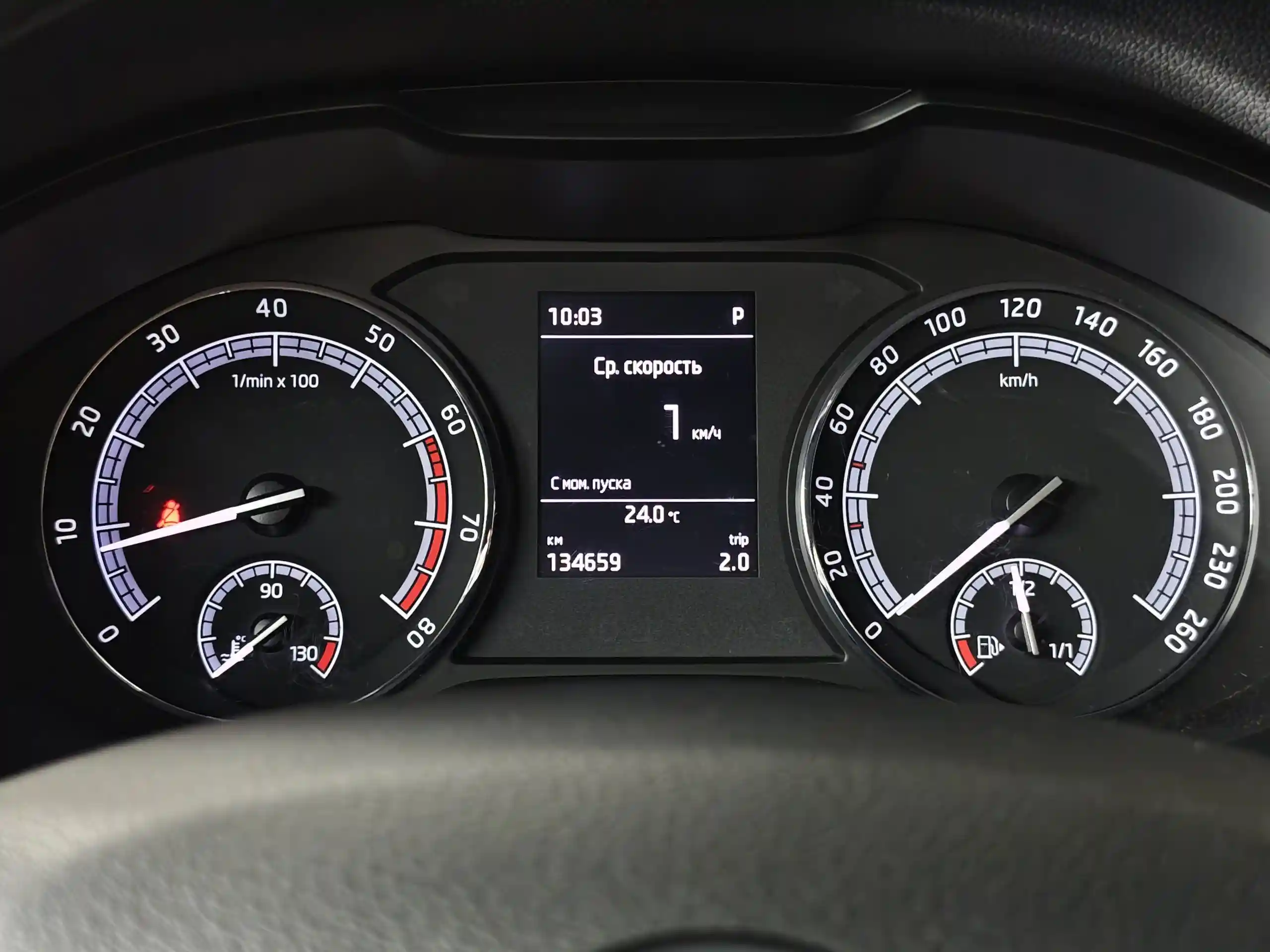 Skoda Kodiaq 2020