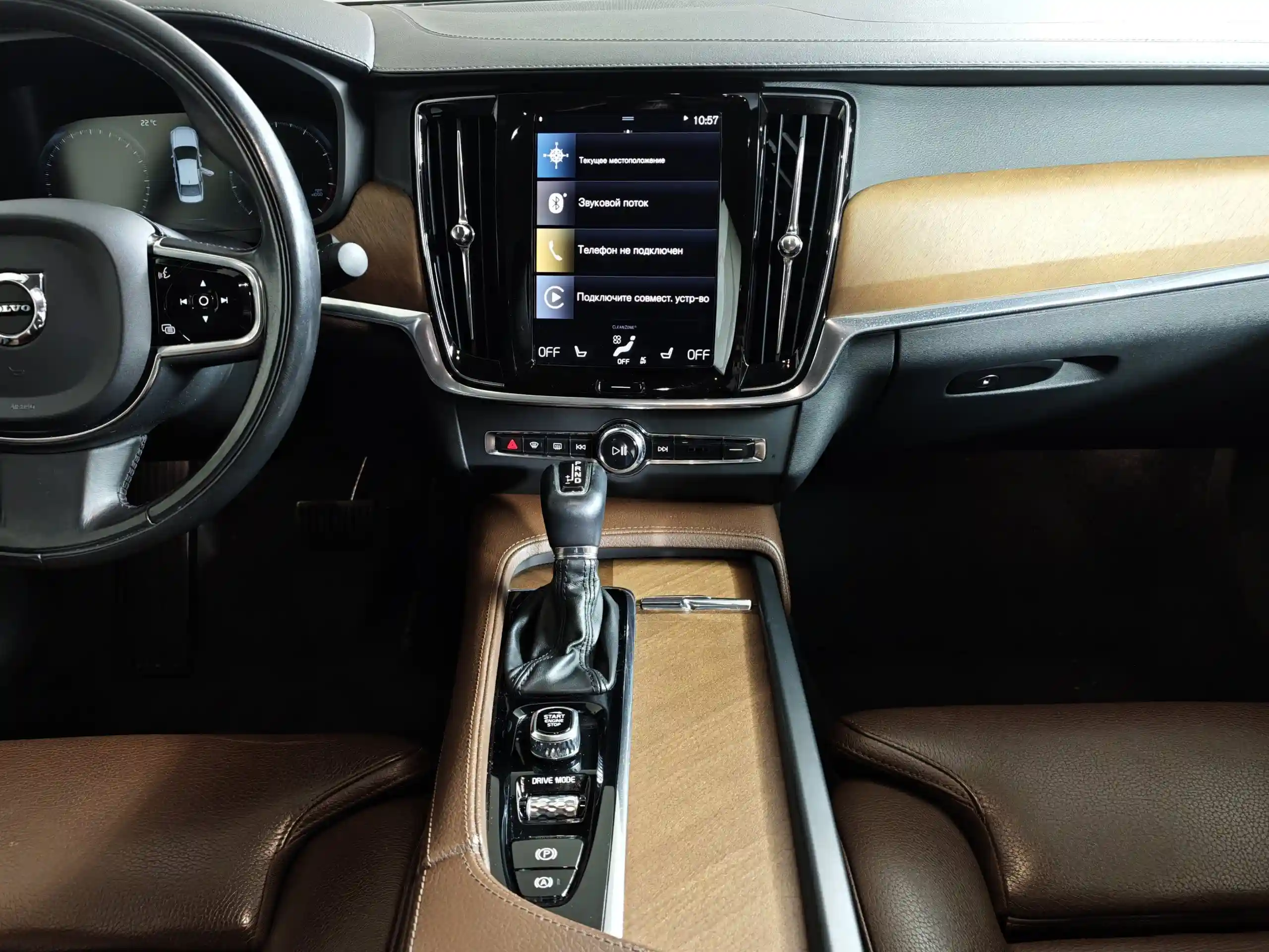 Volvo S90 2019