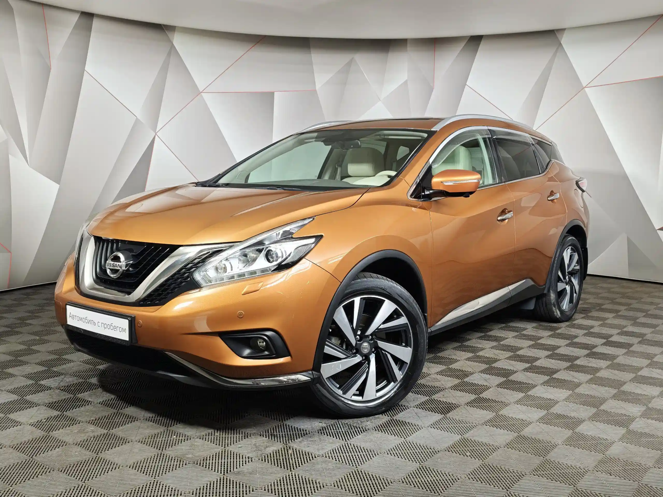 Nissan Murano 2017