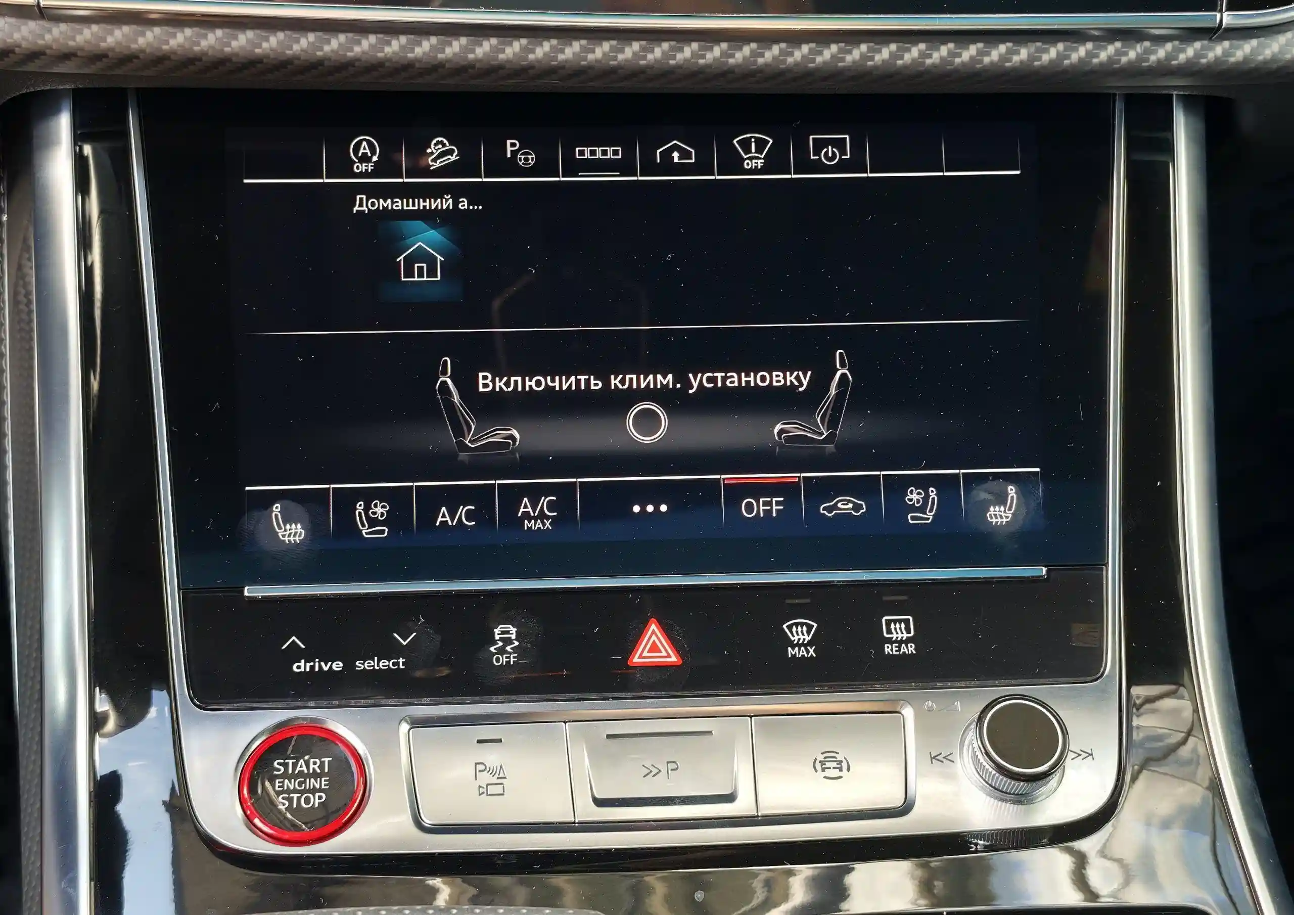 Audi SQ8 2023