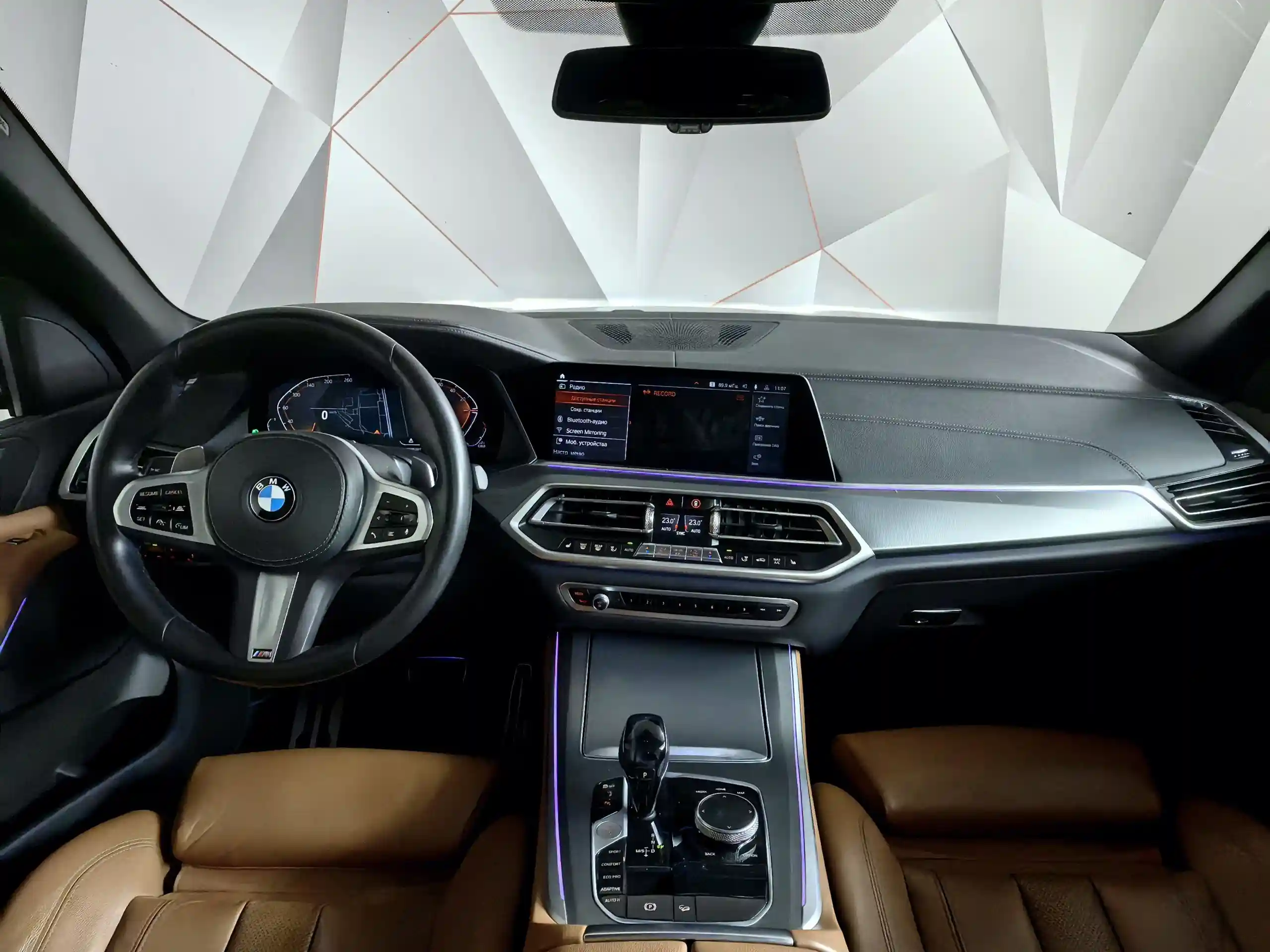 BMW X5 2020