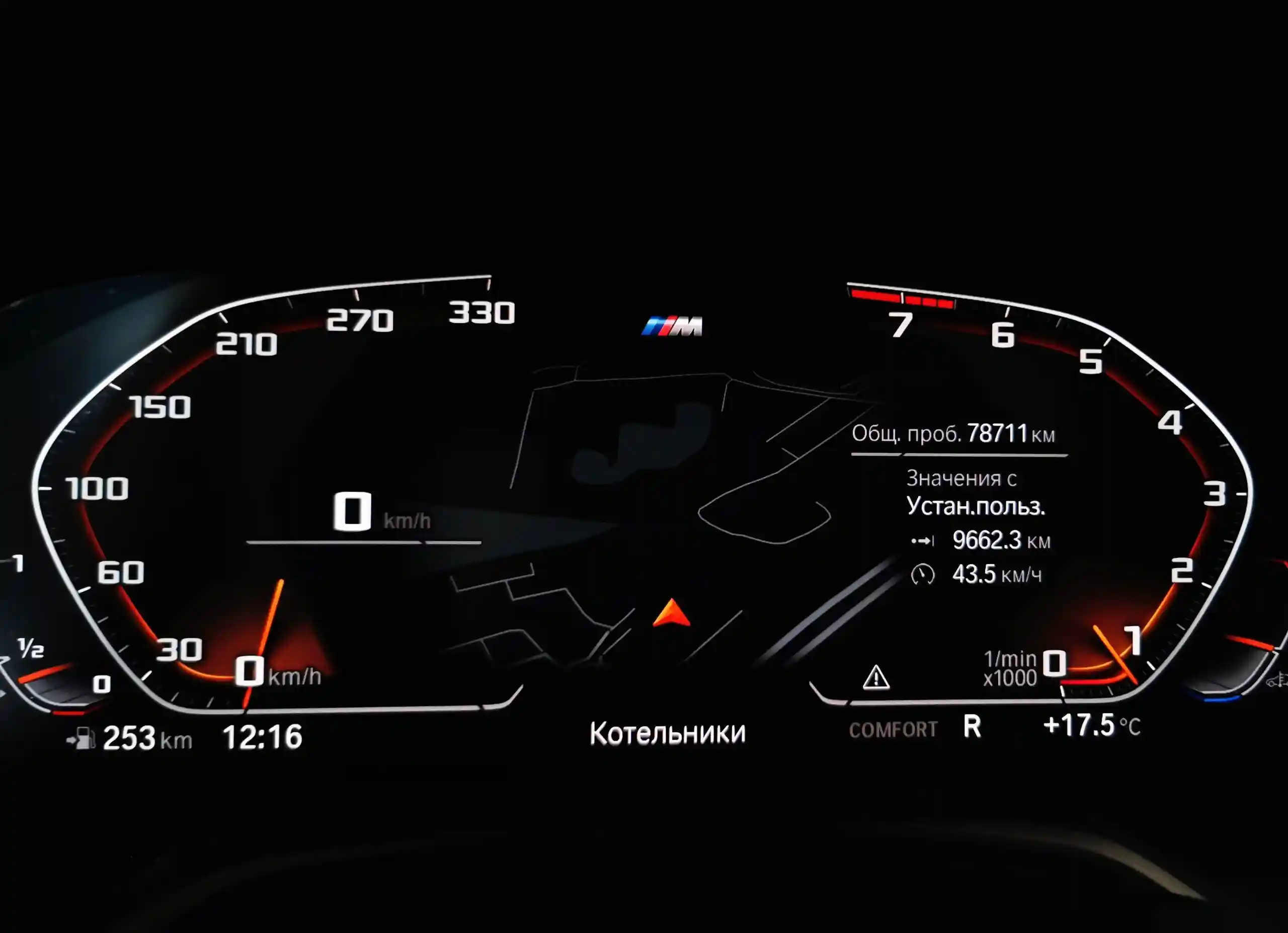 BMW X5 2021