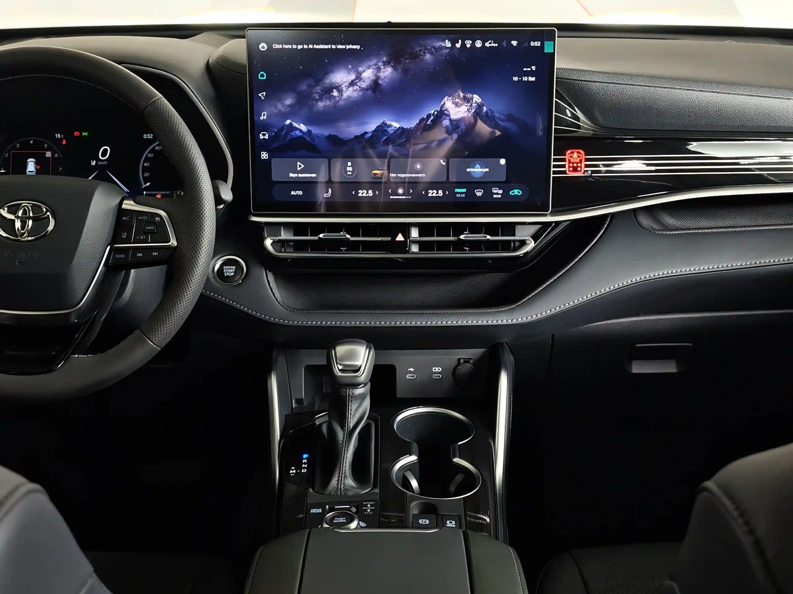 Toyota Highlander 2026