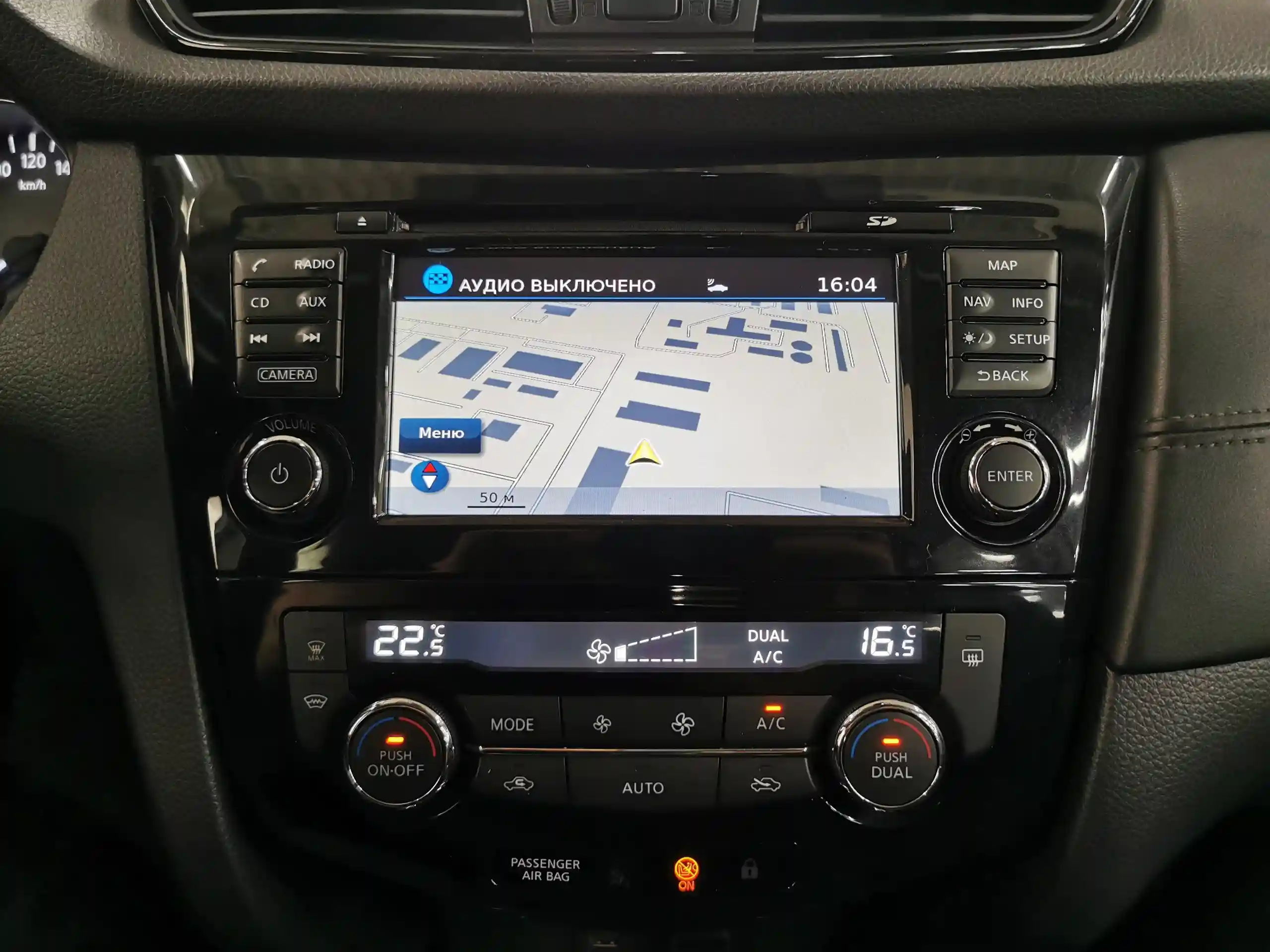 Nissan Qashqai 2019