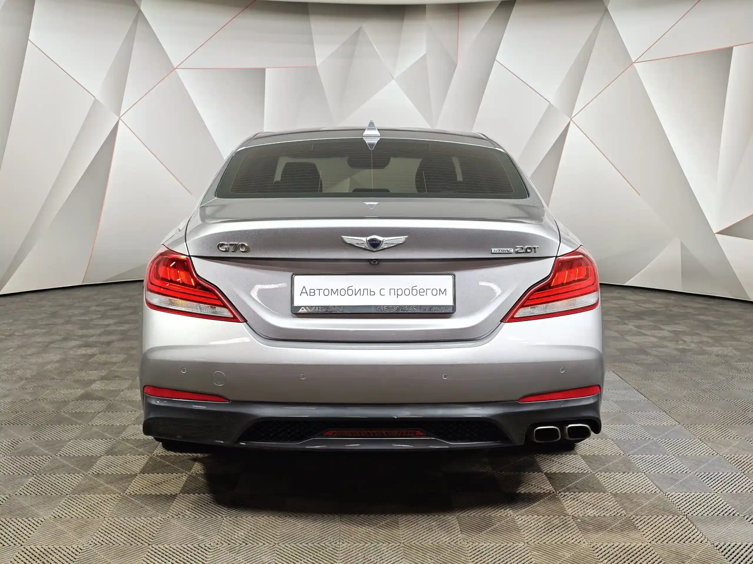 Genesis G70 2020