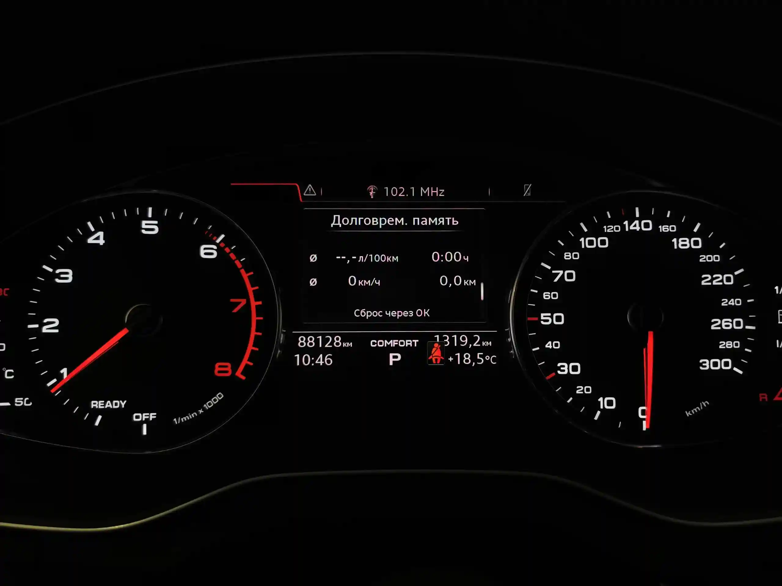 Audi Q5 2019