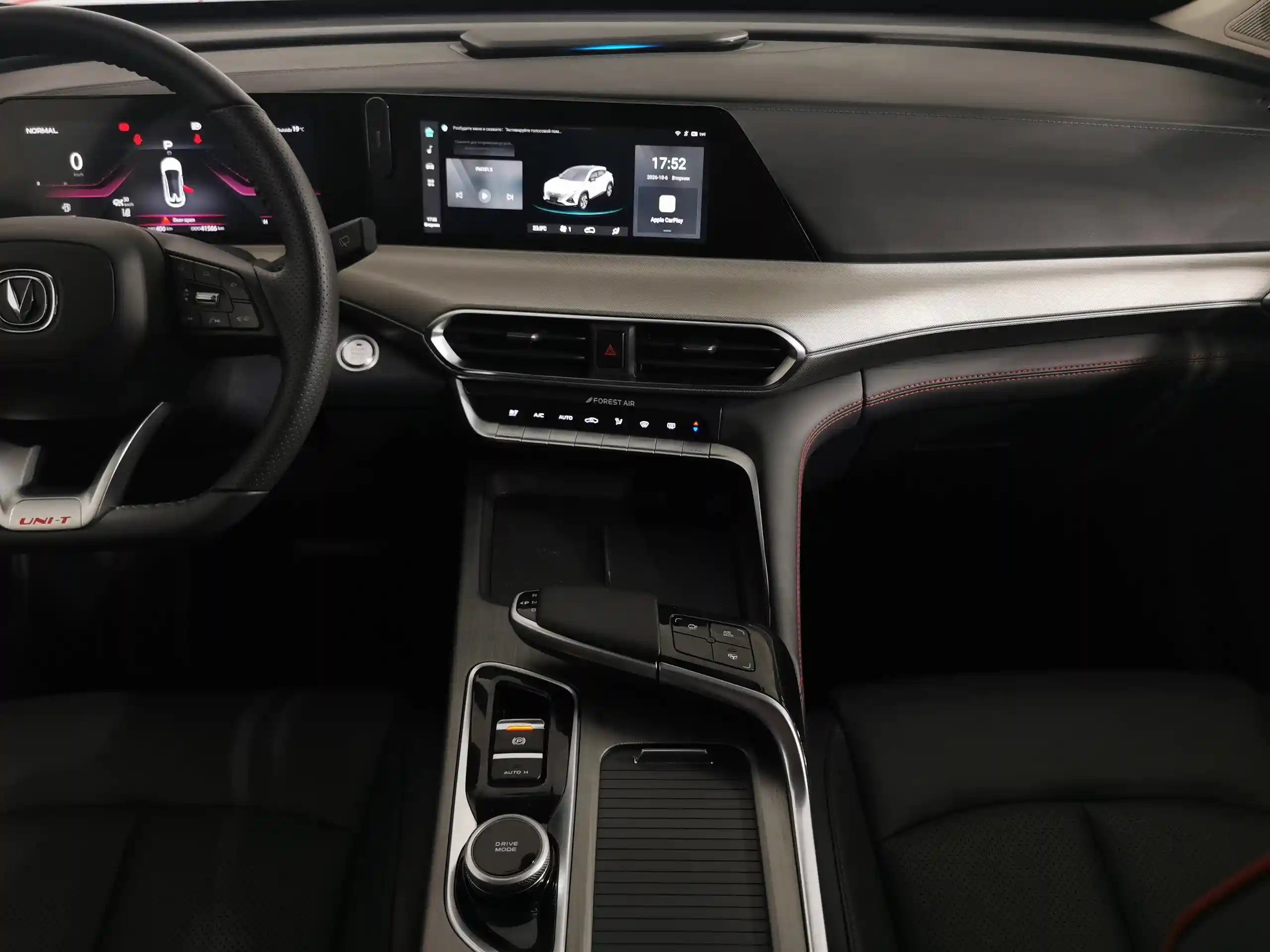 Changan UNI-T 2023