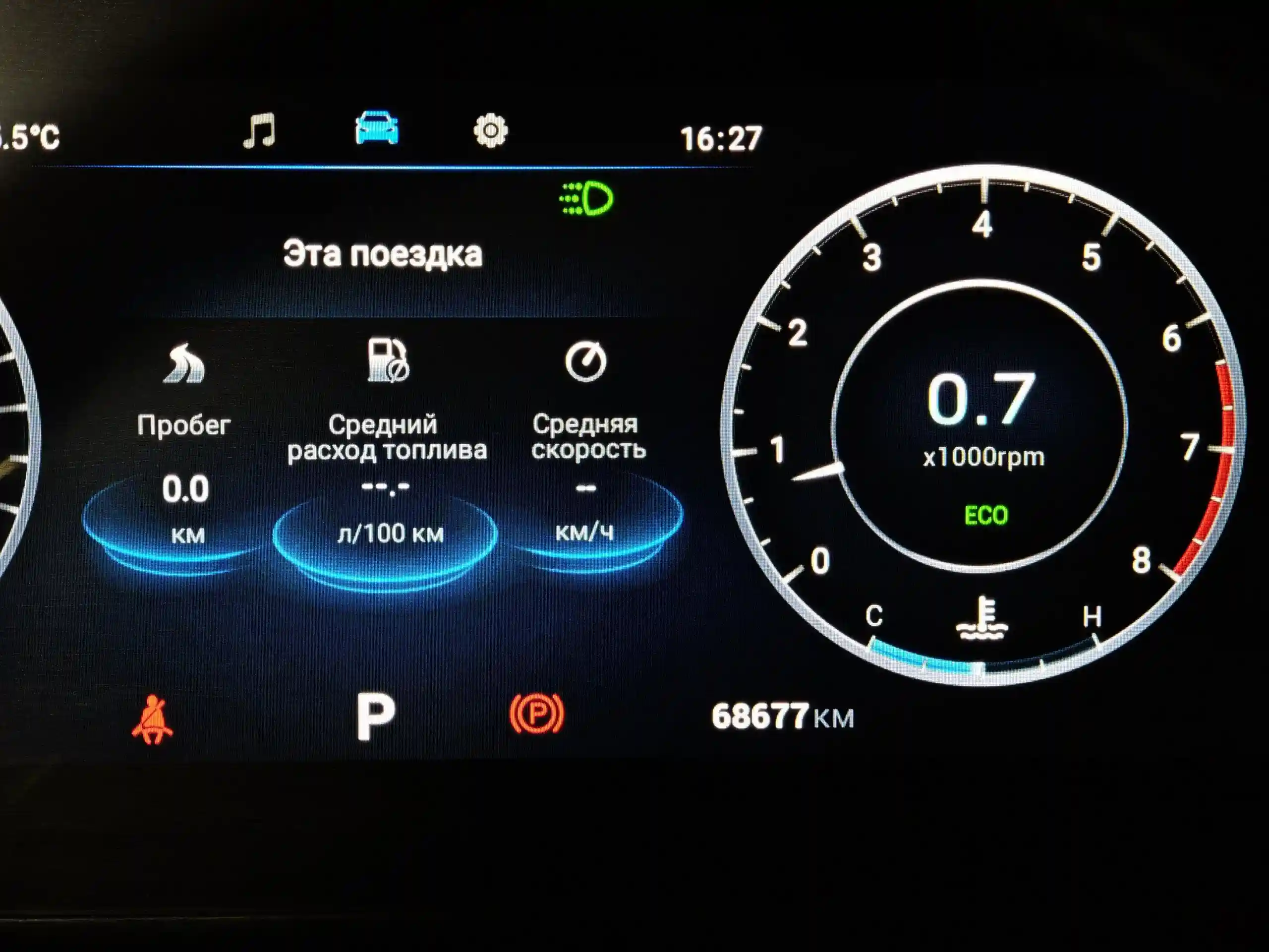 Omoda C5 2023
