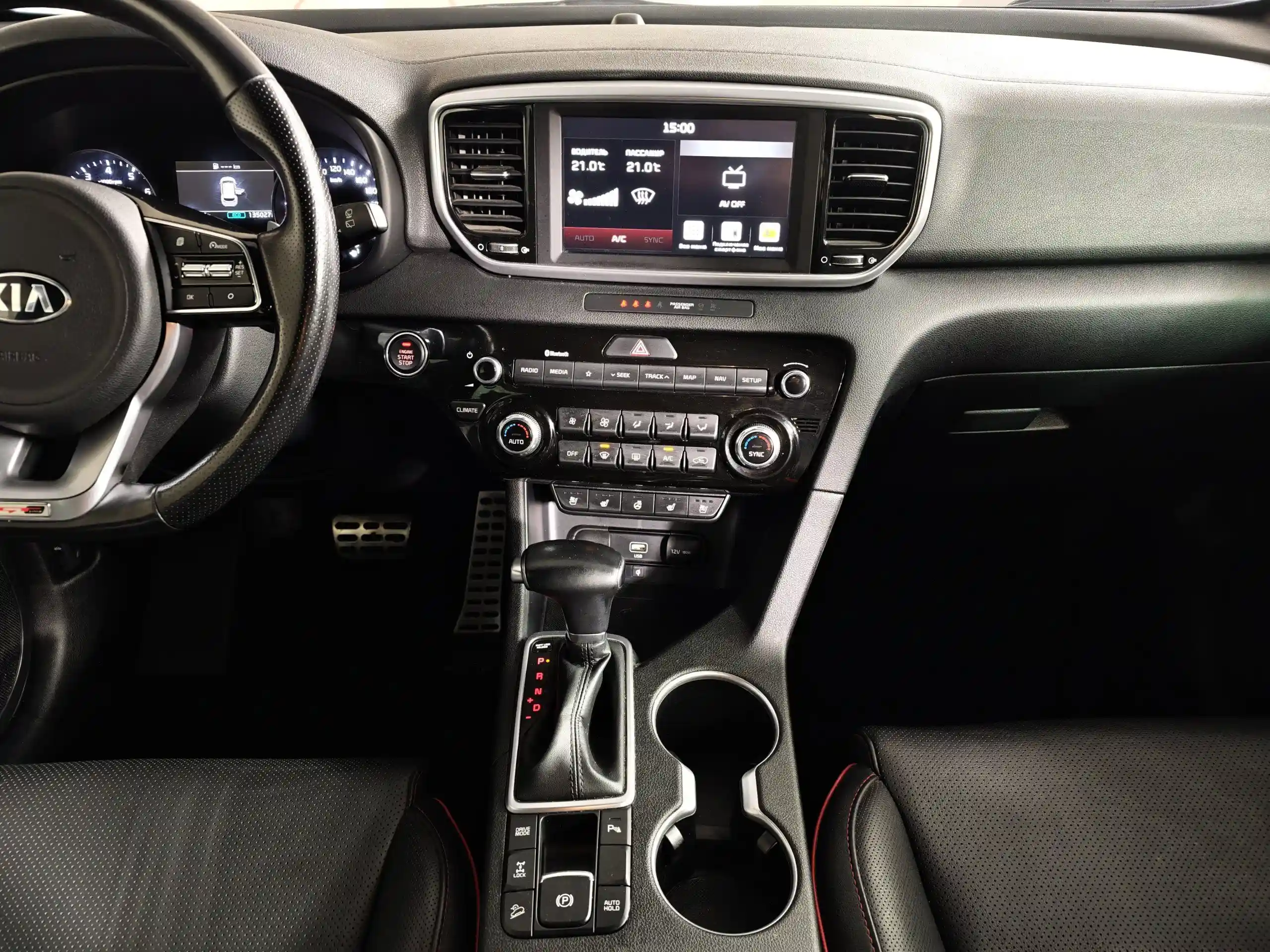 Kia Sportage 2020