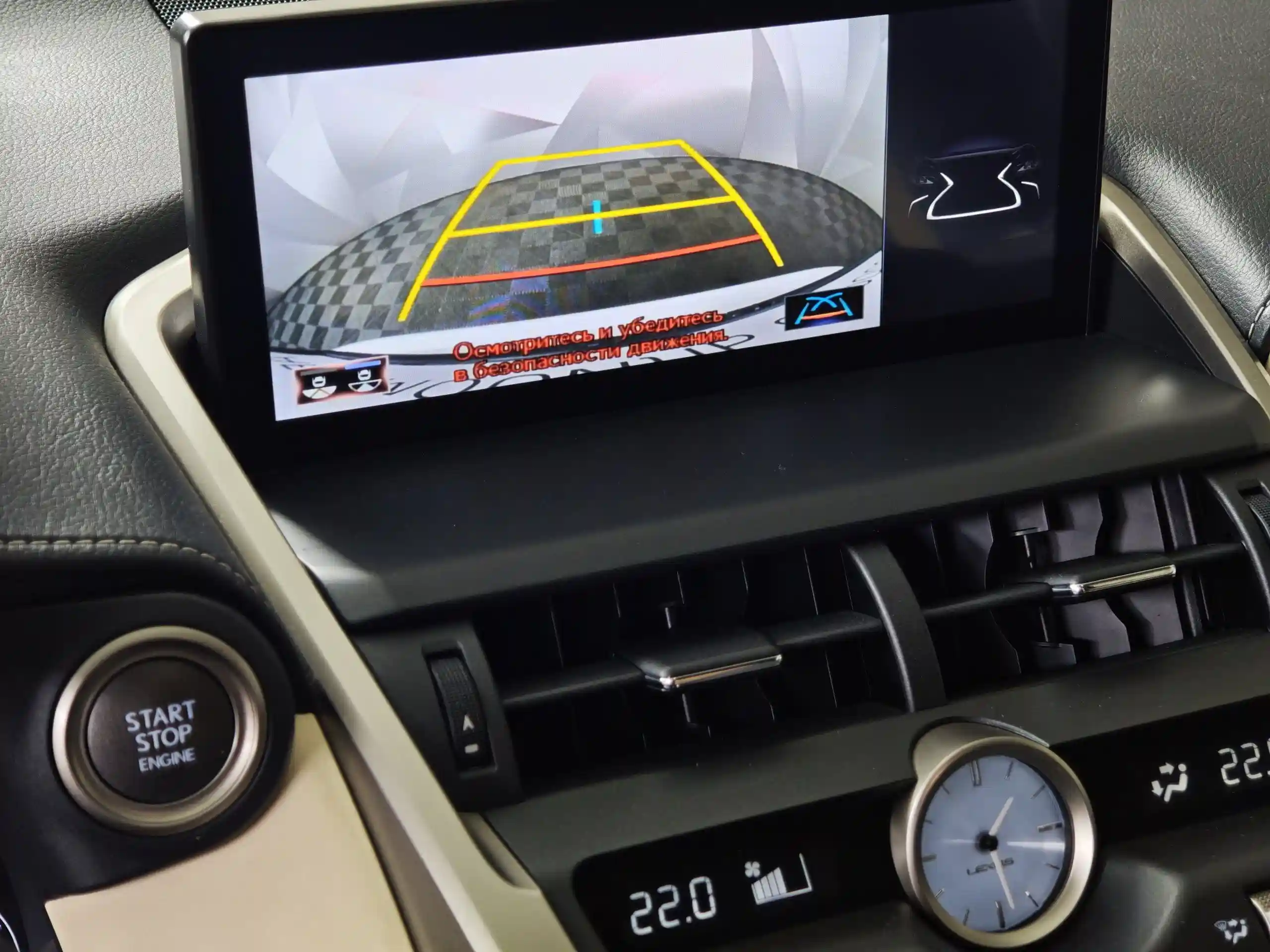 Lexus NX 2019