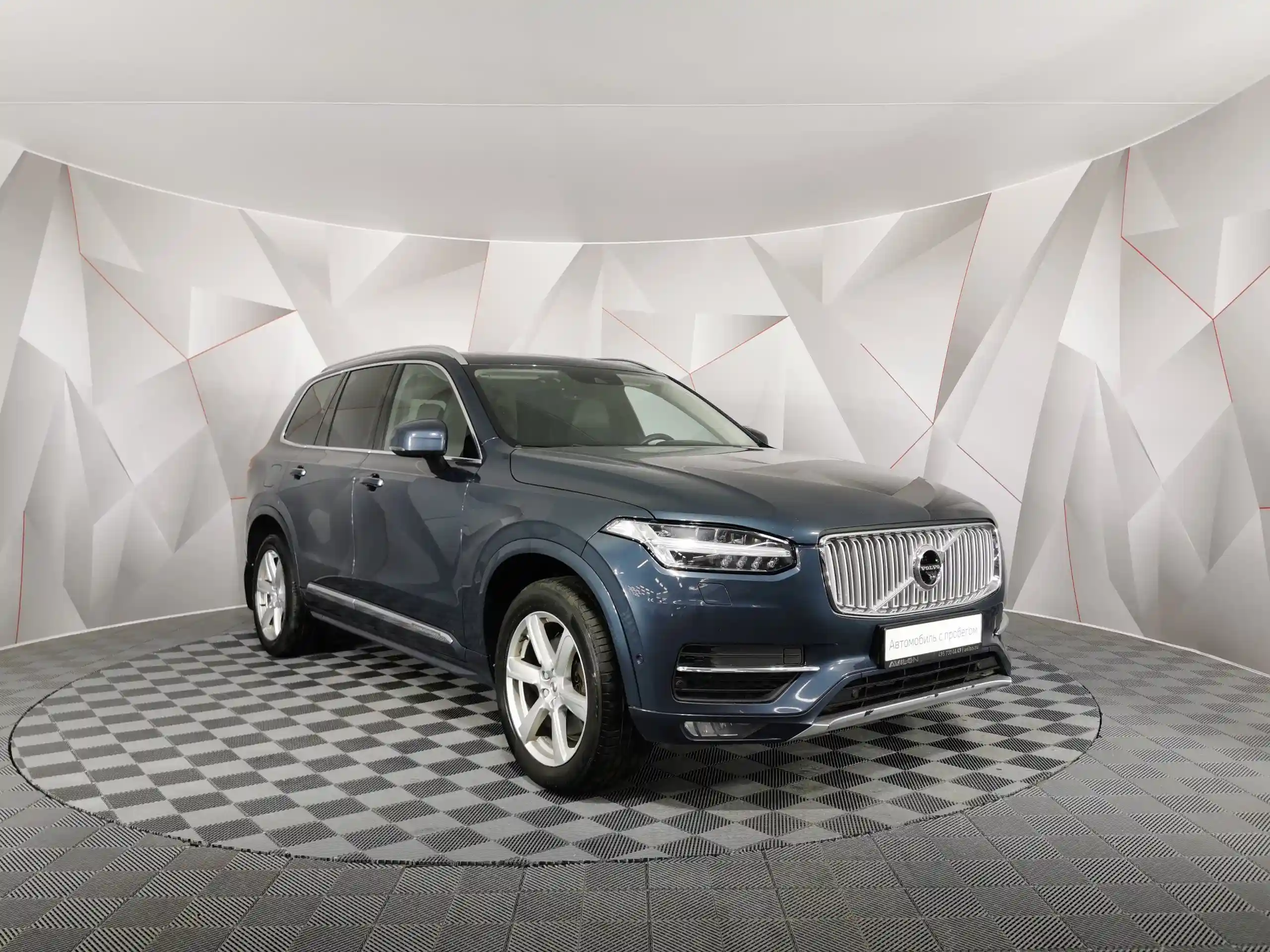 Volvo XC90 2018