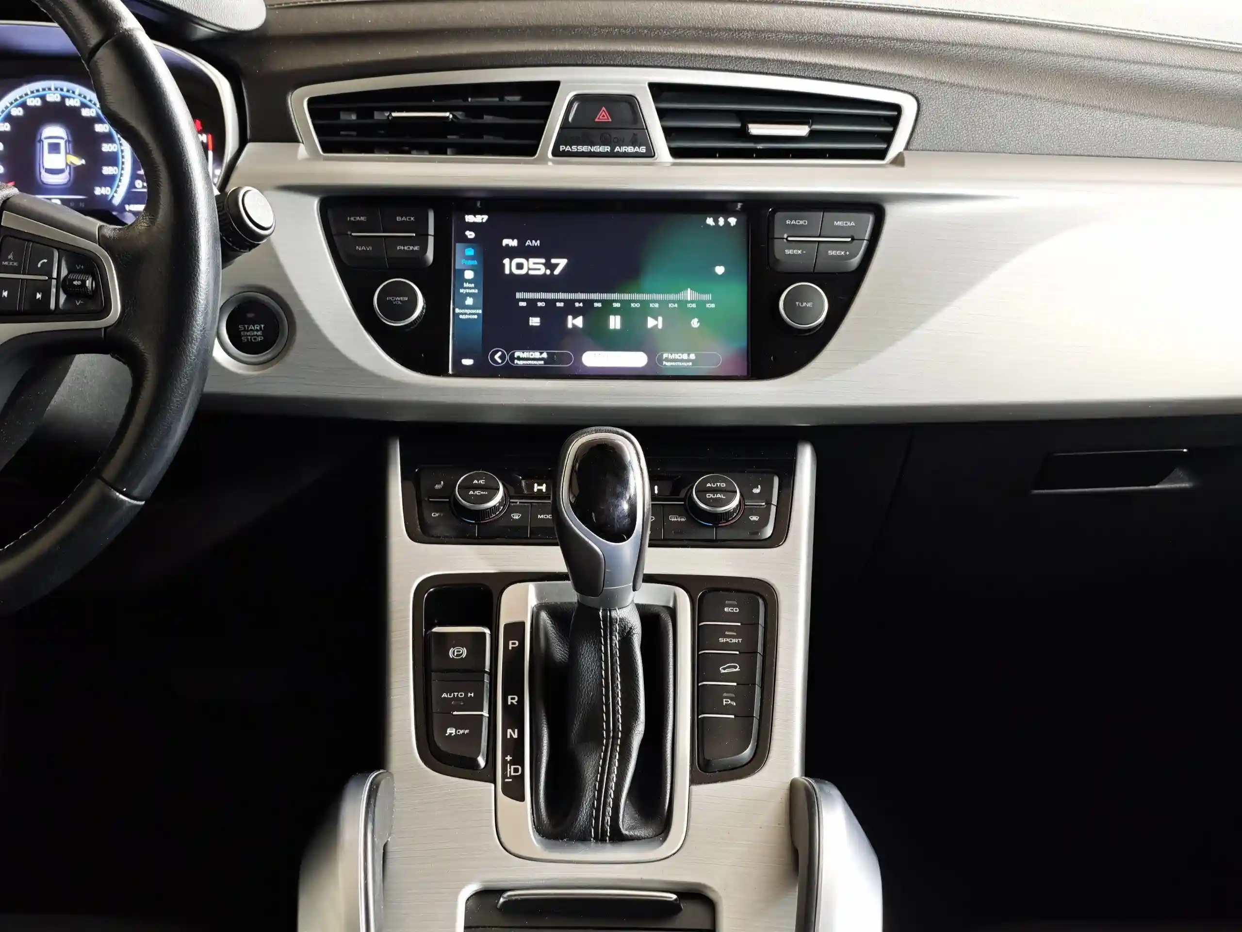 Geely Atlas 2019