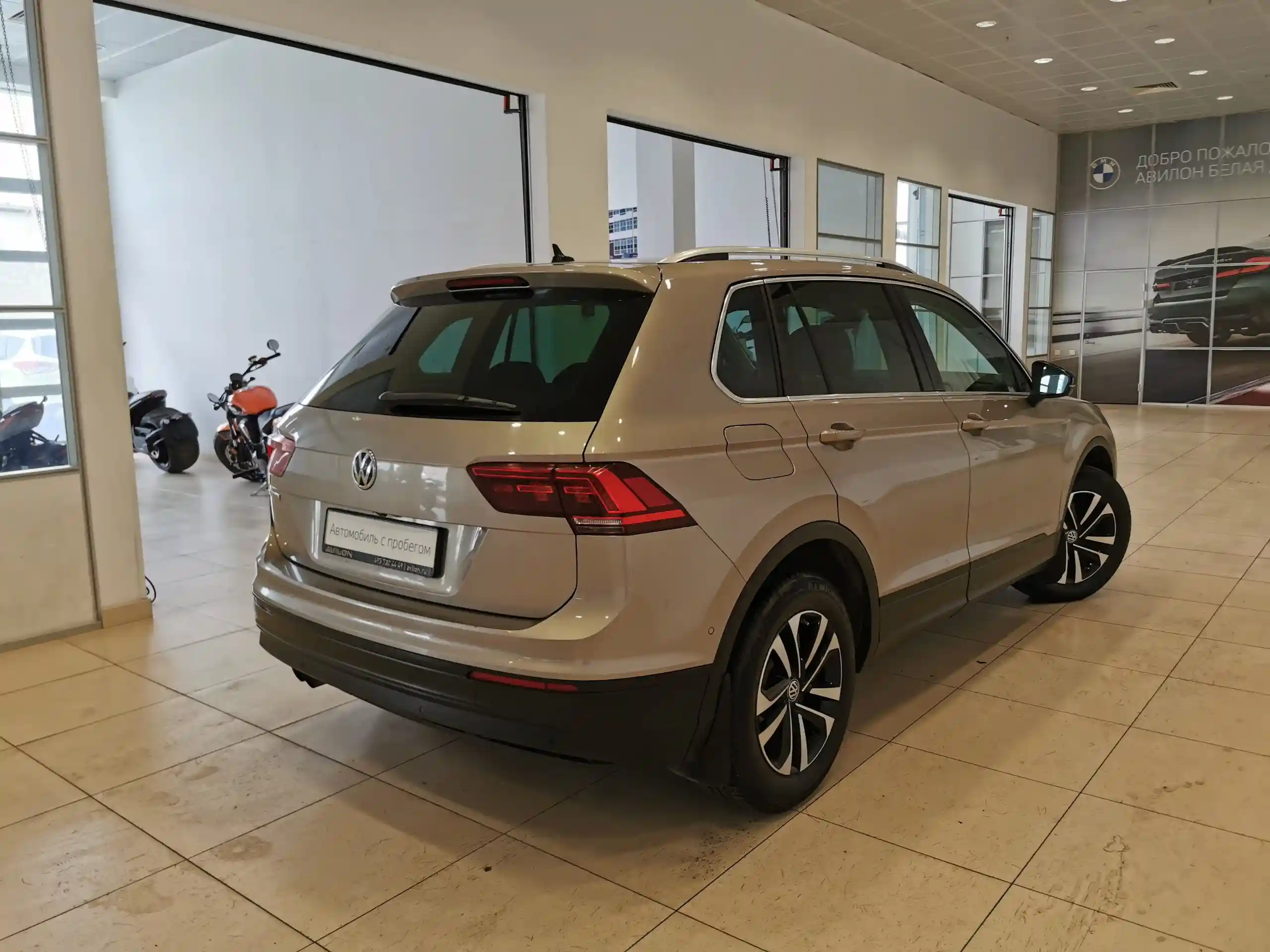 Volkswagen Tiguan 2019