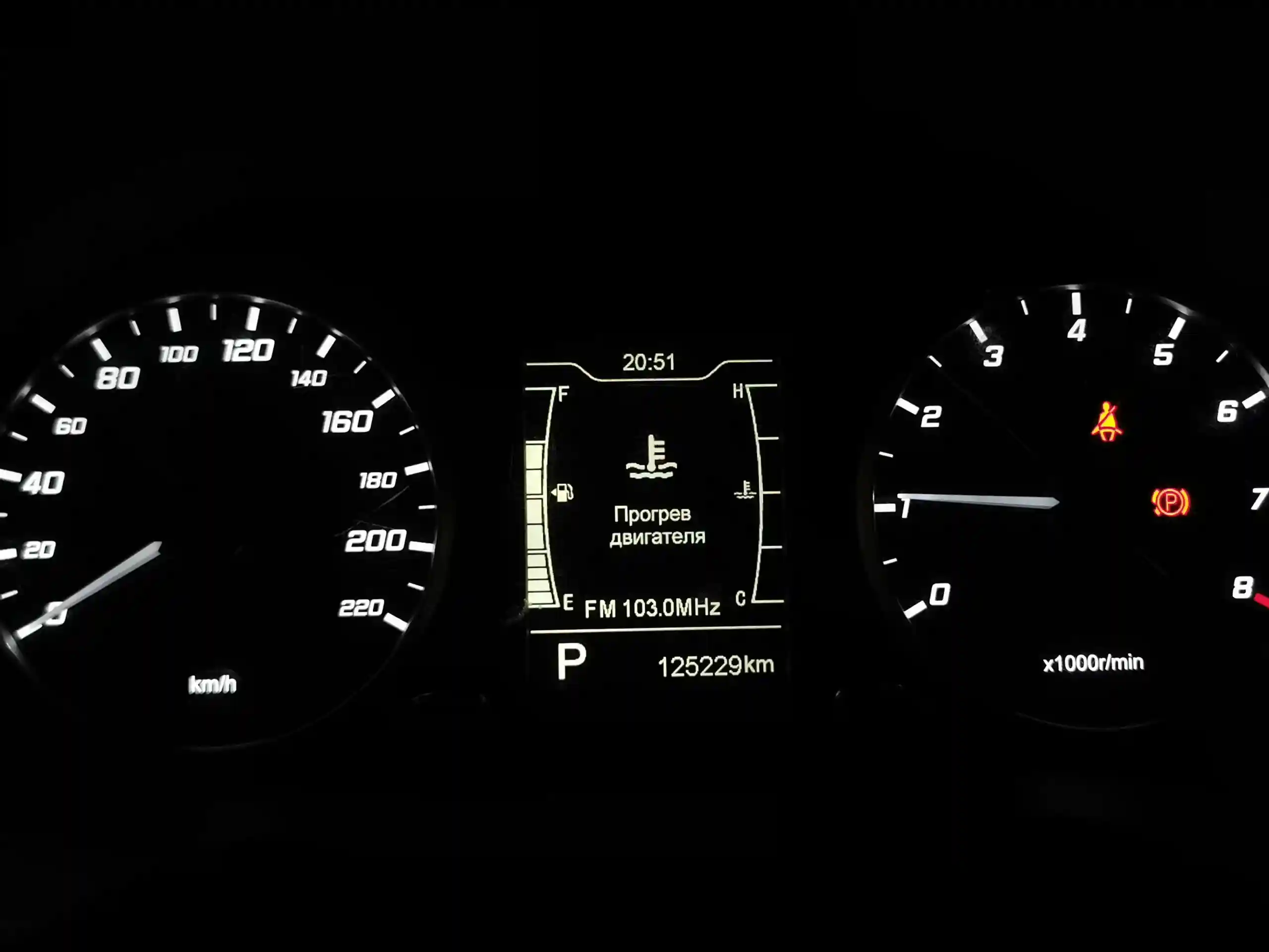 Chery Tiggo 4 2022