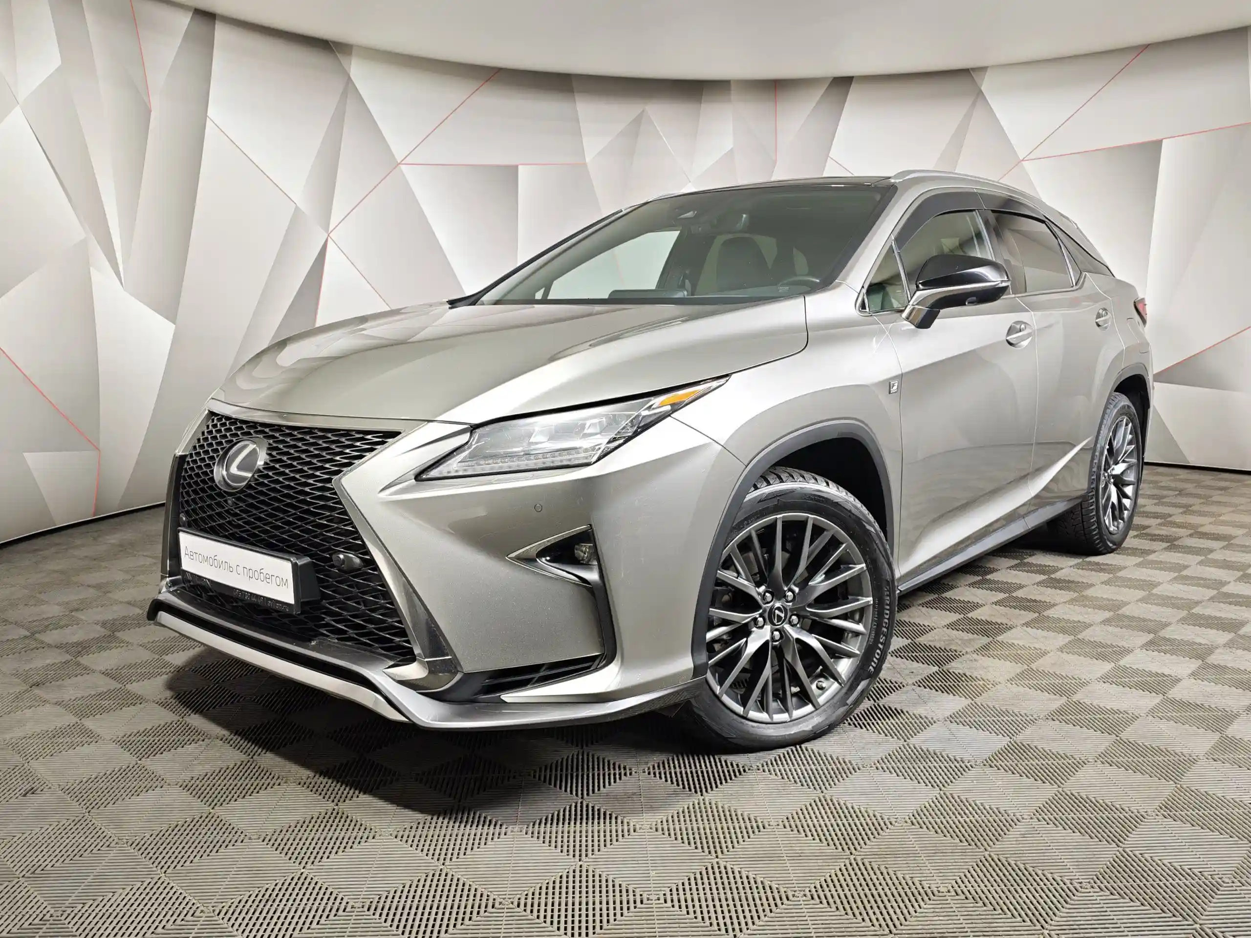 Lexus RX 2017