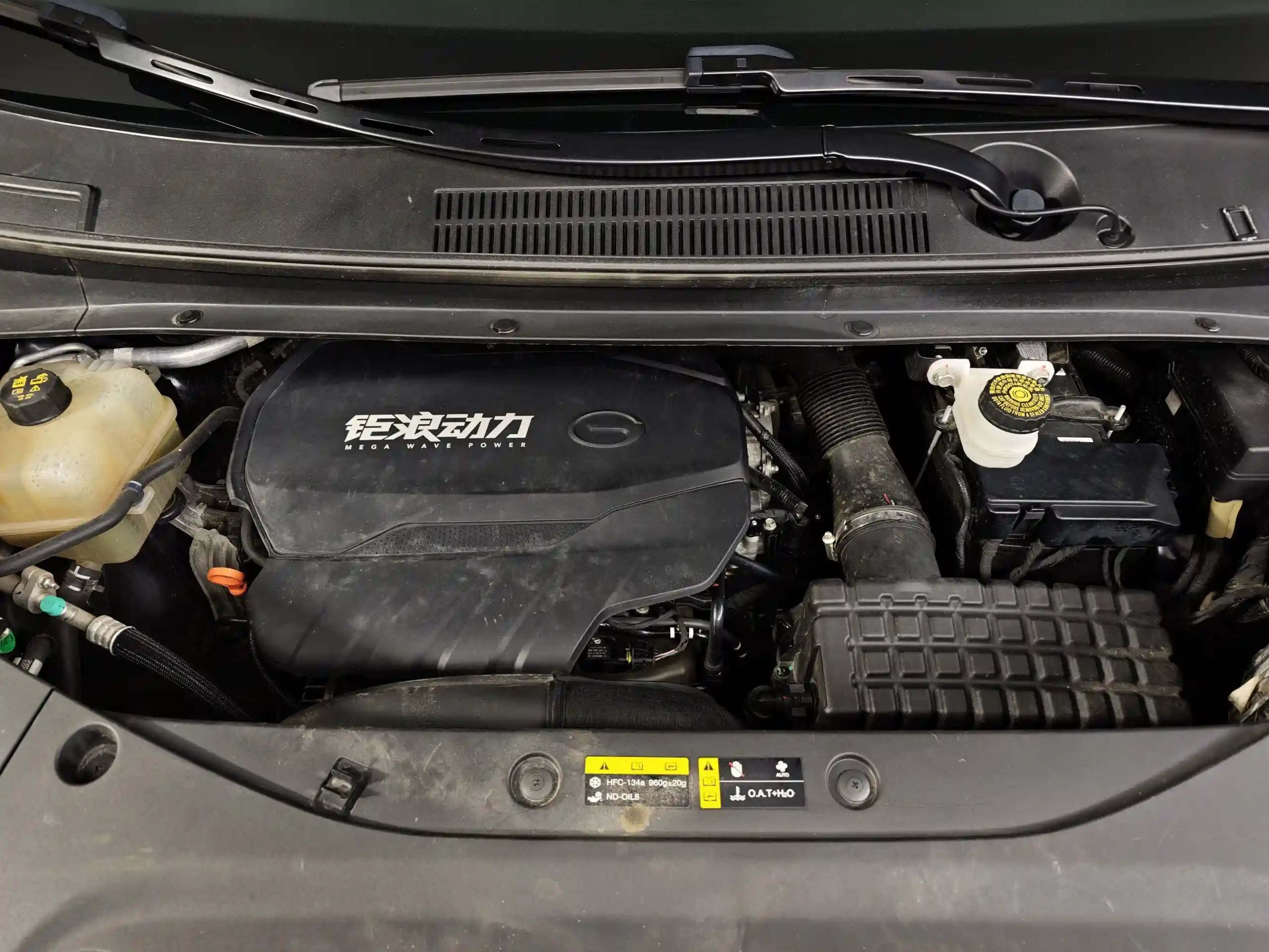 GAC M8 2023