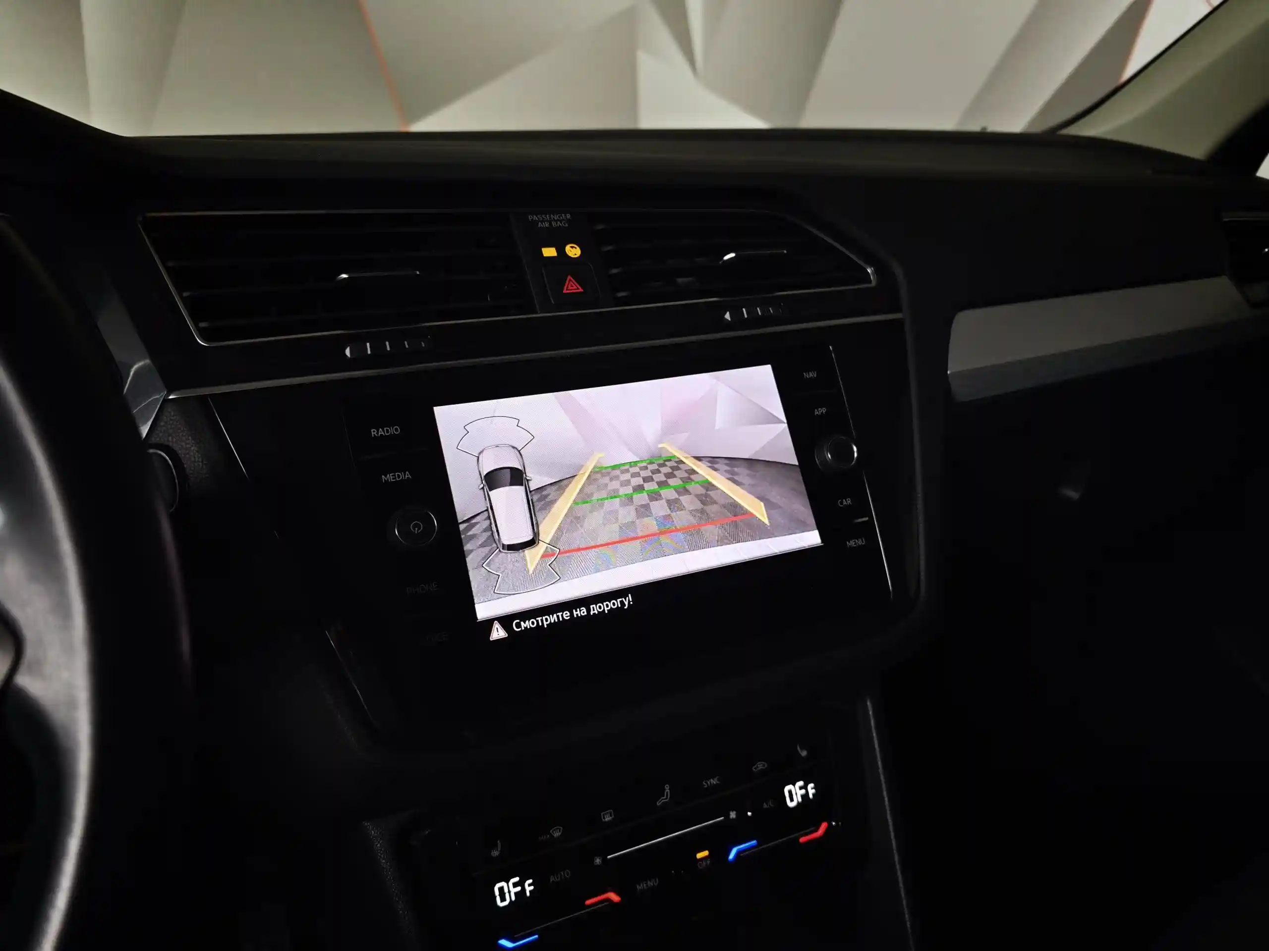 Volkswagen Tiguan 2021