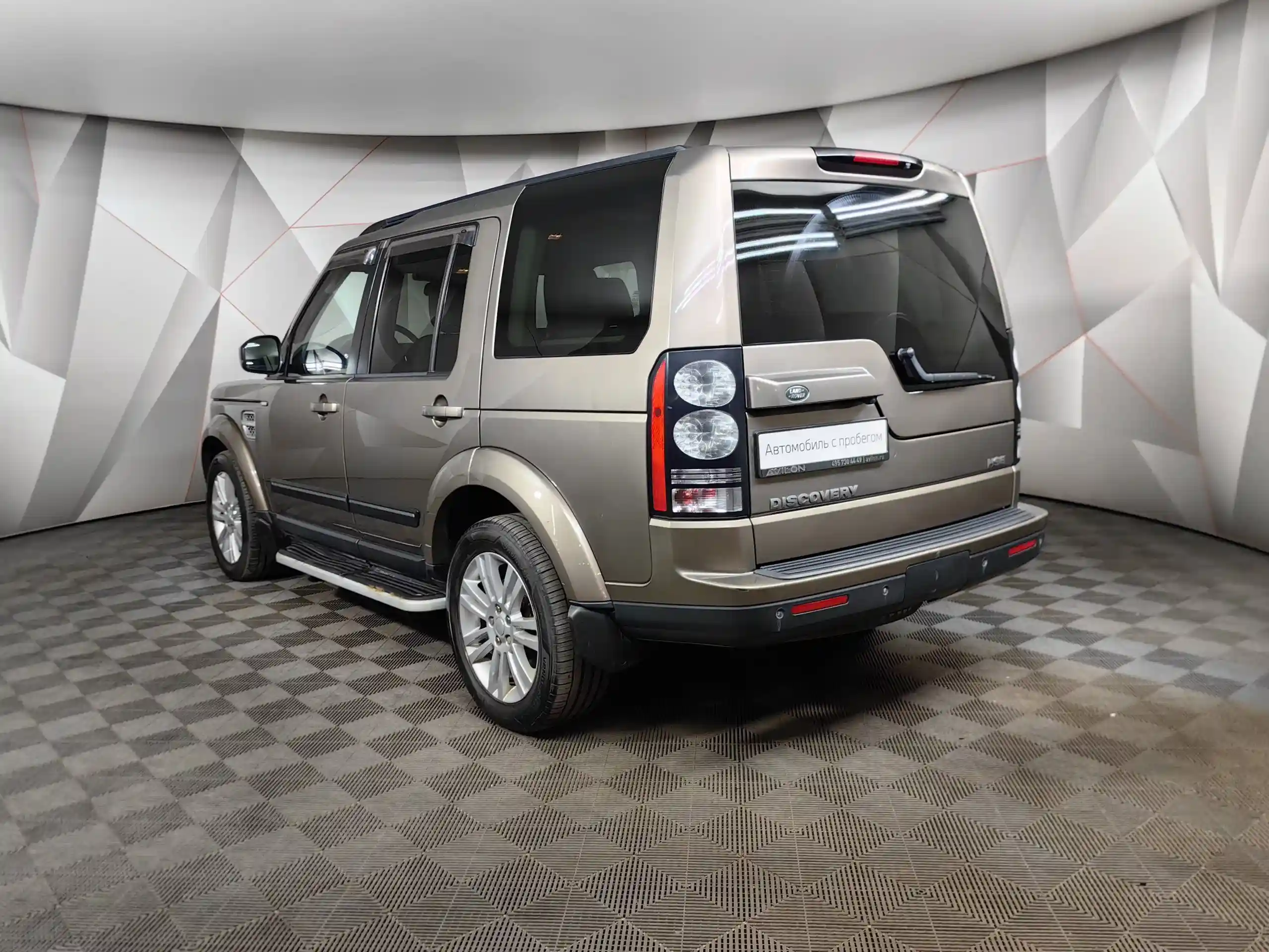 Land Rover Discovery 2015