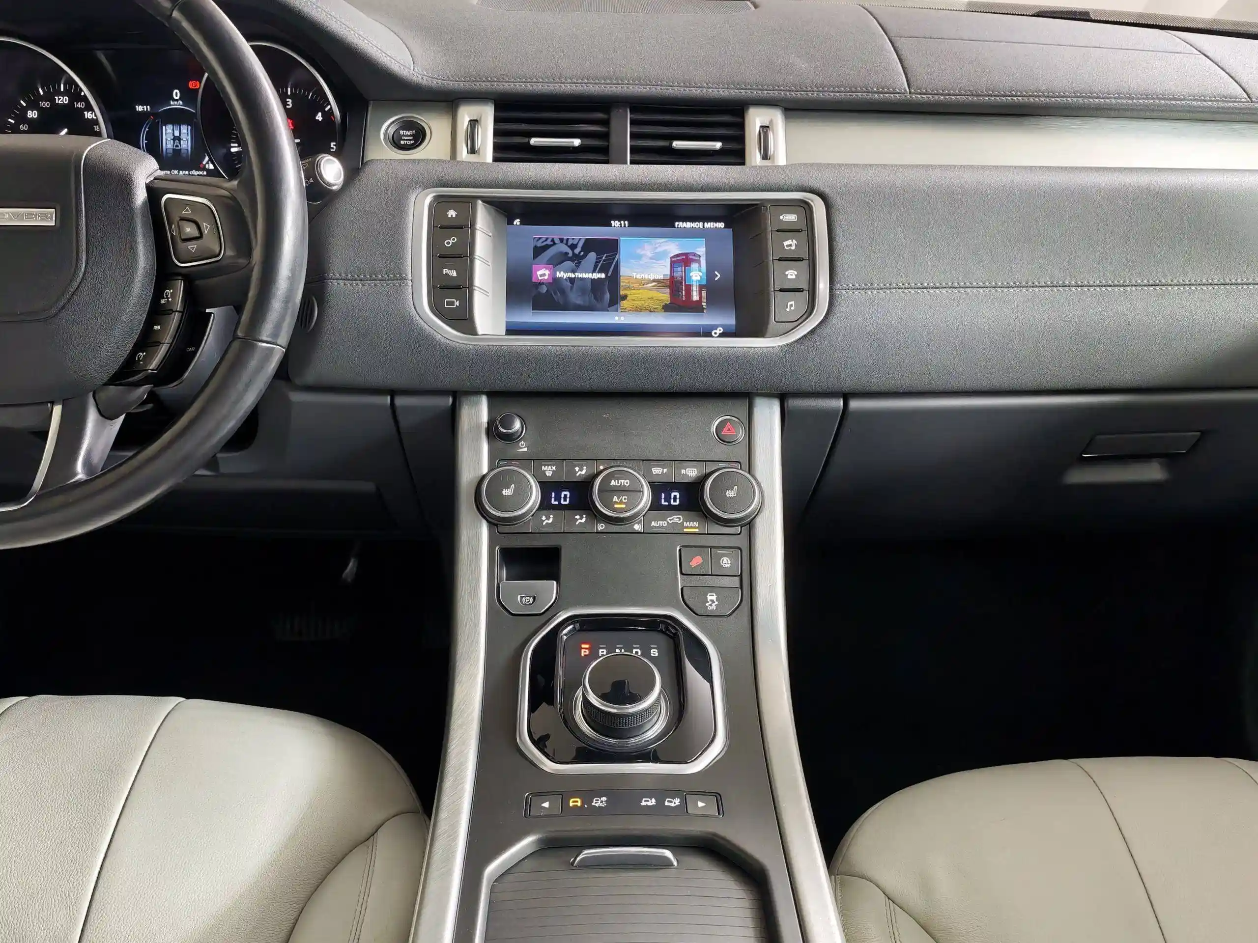 Land Rover Range Rover Evoque 2018
