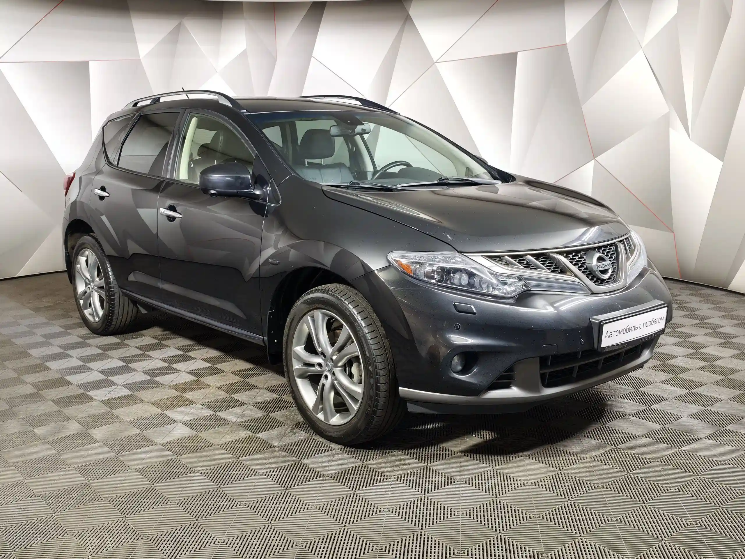 Nissan Murano 2015
