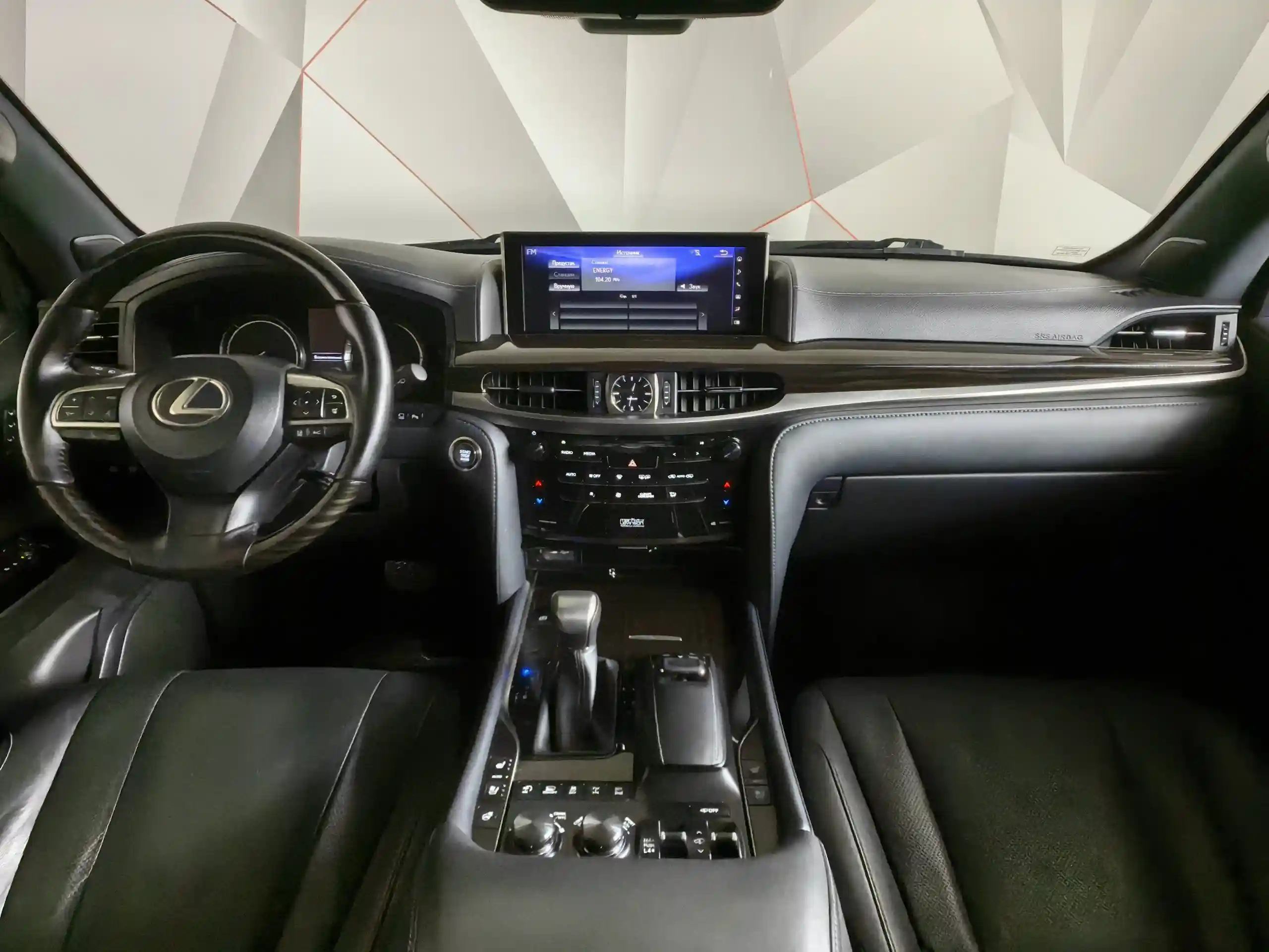Lexus LX 2020